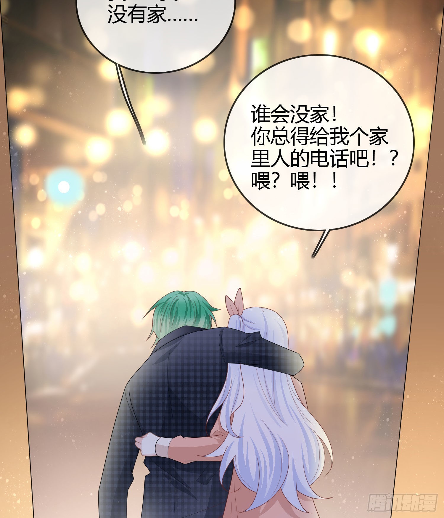 你好认真24