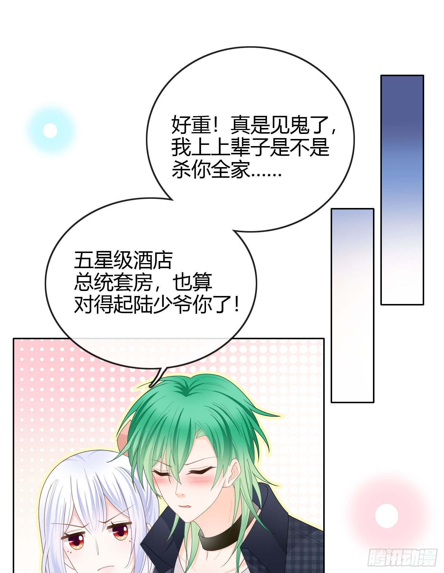 你好认真26