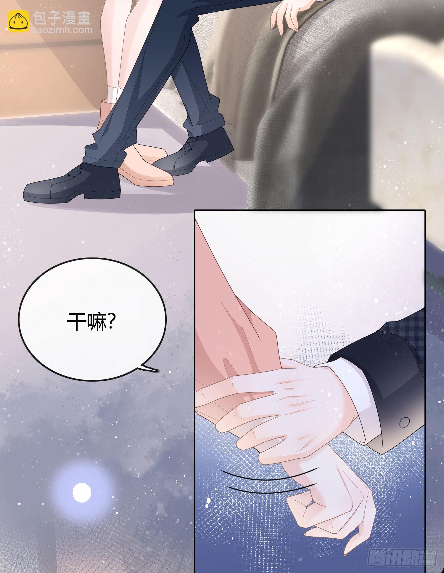 你好认真29