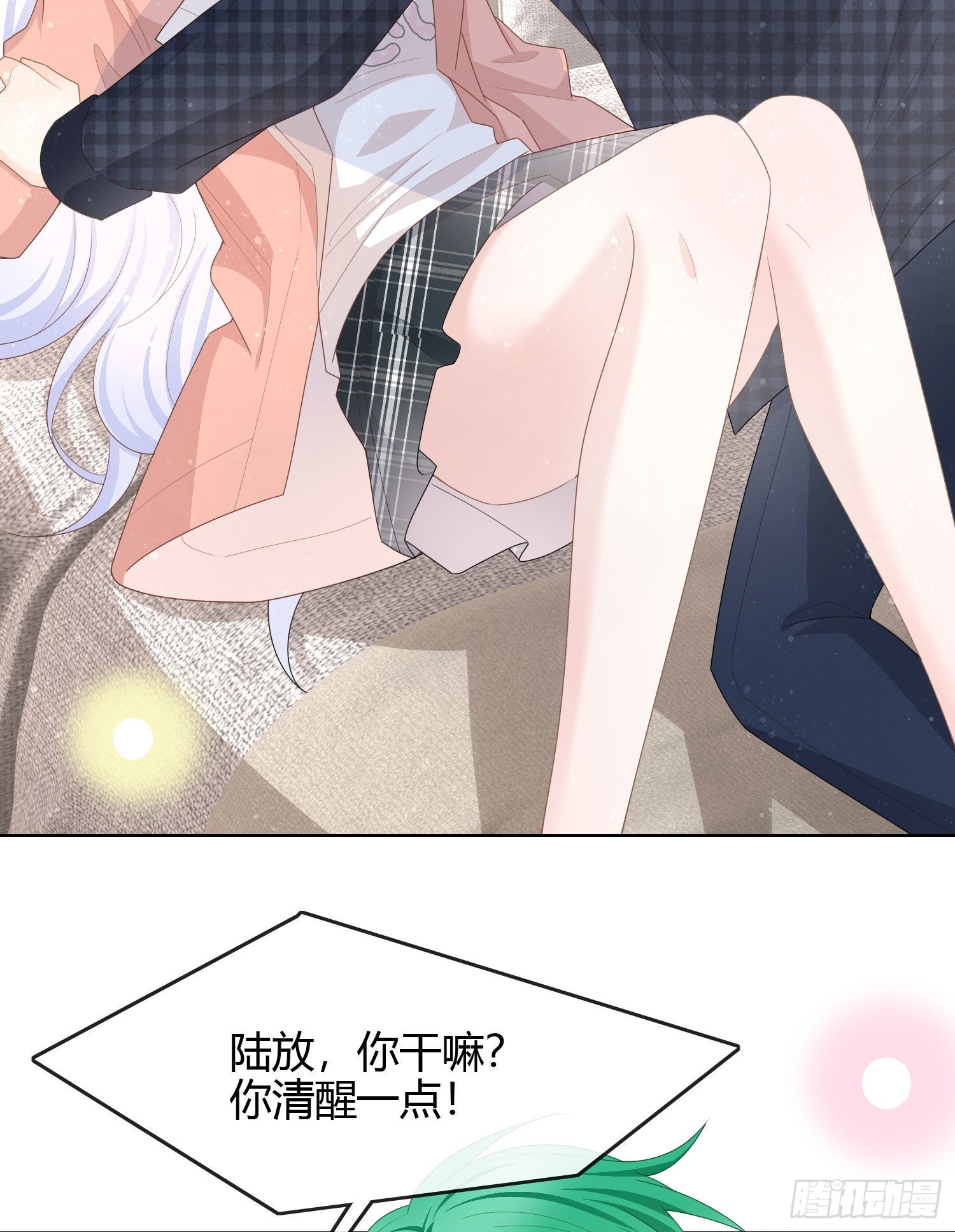 你好认真31