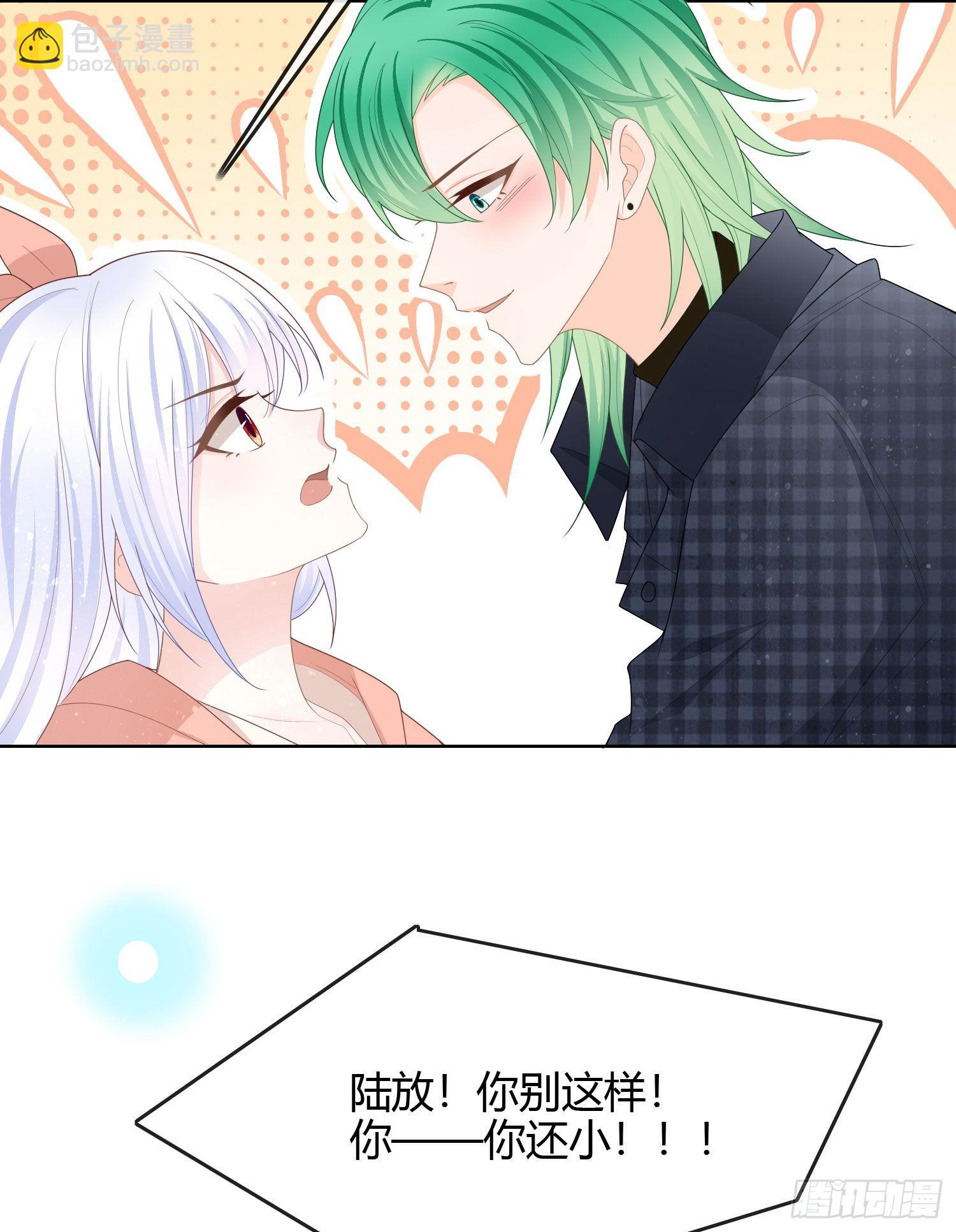你好认真32