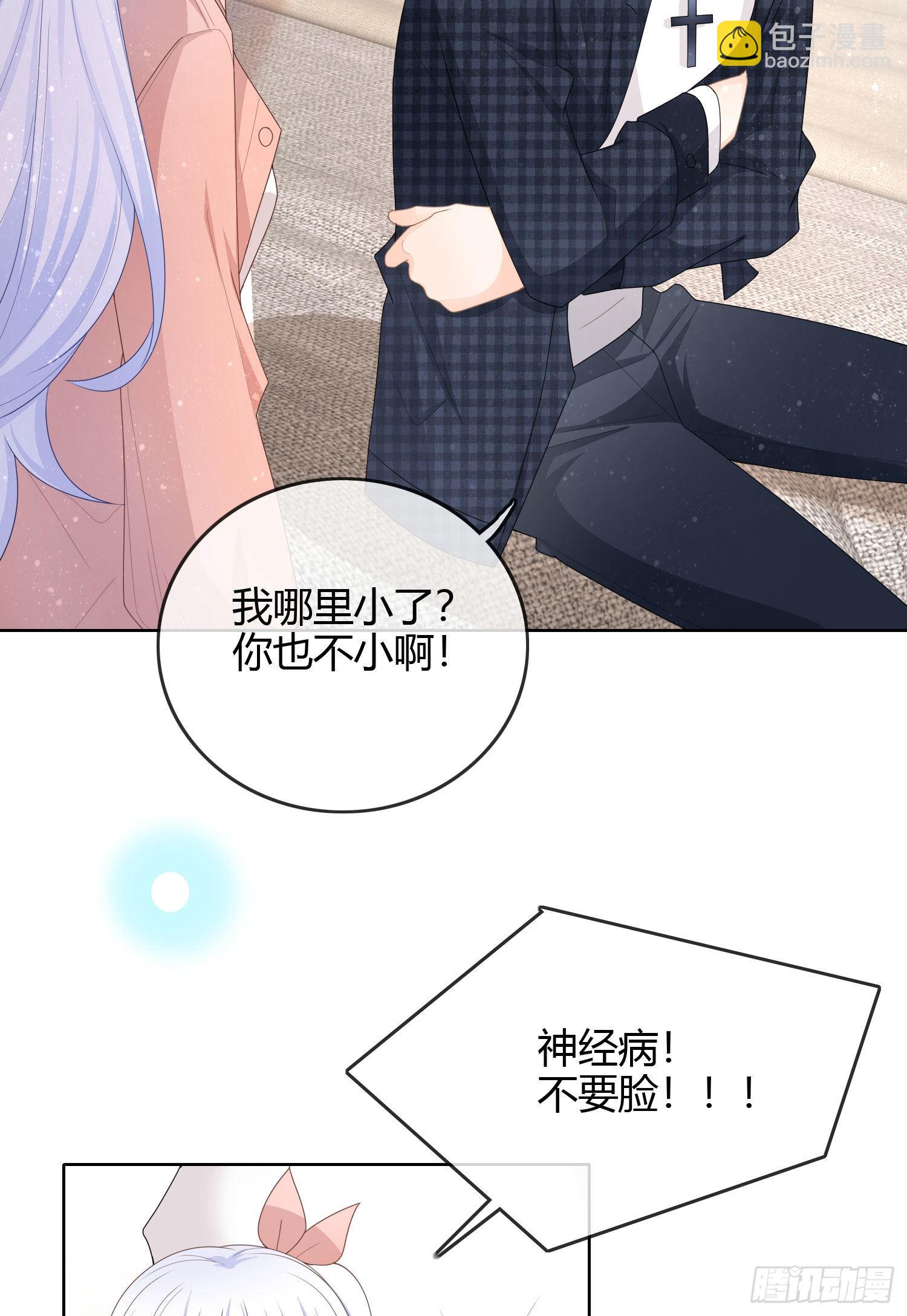你好认真35