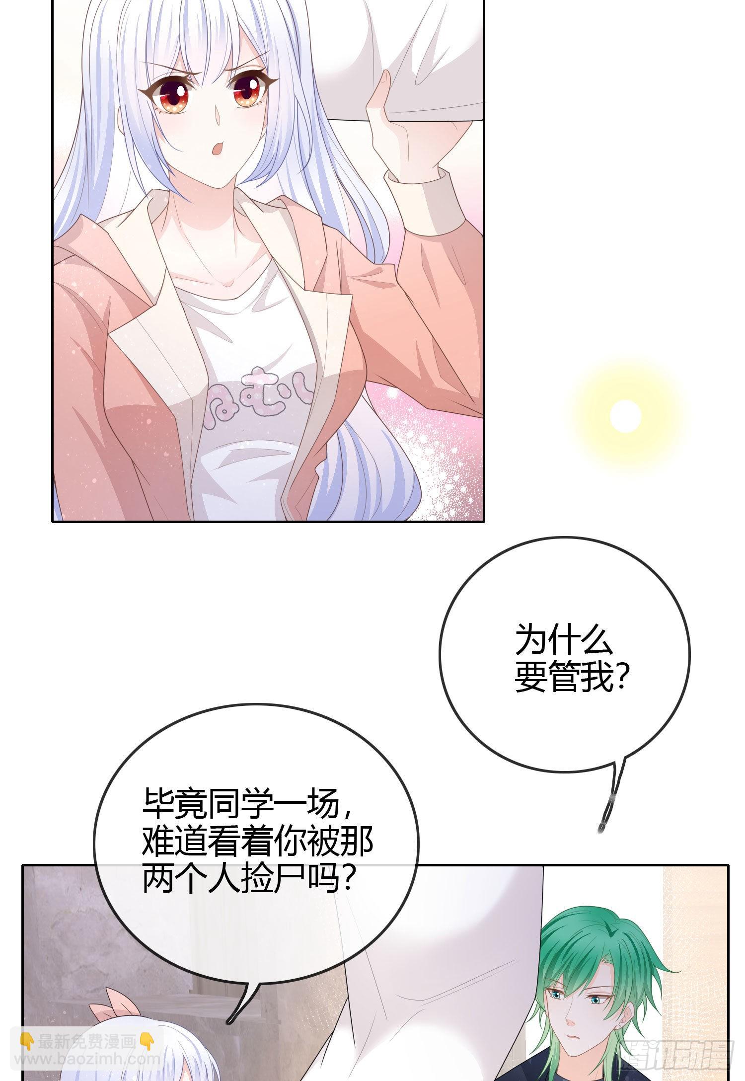 你好认真36
