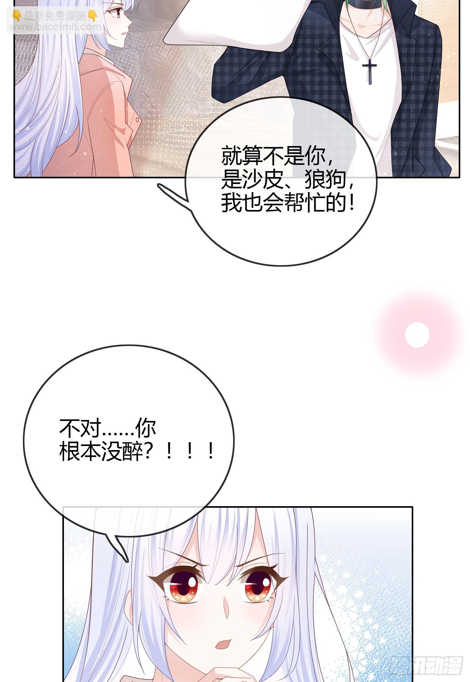 你好认真37