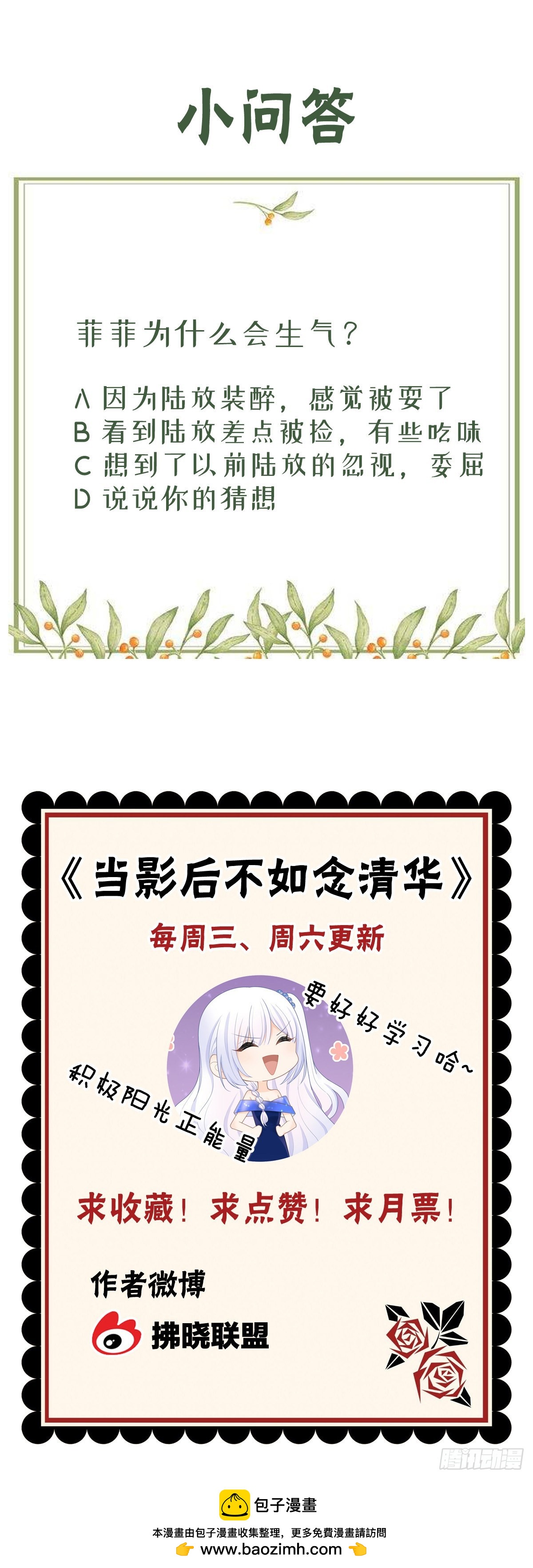 你好认真42