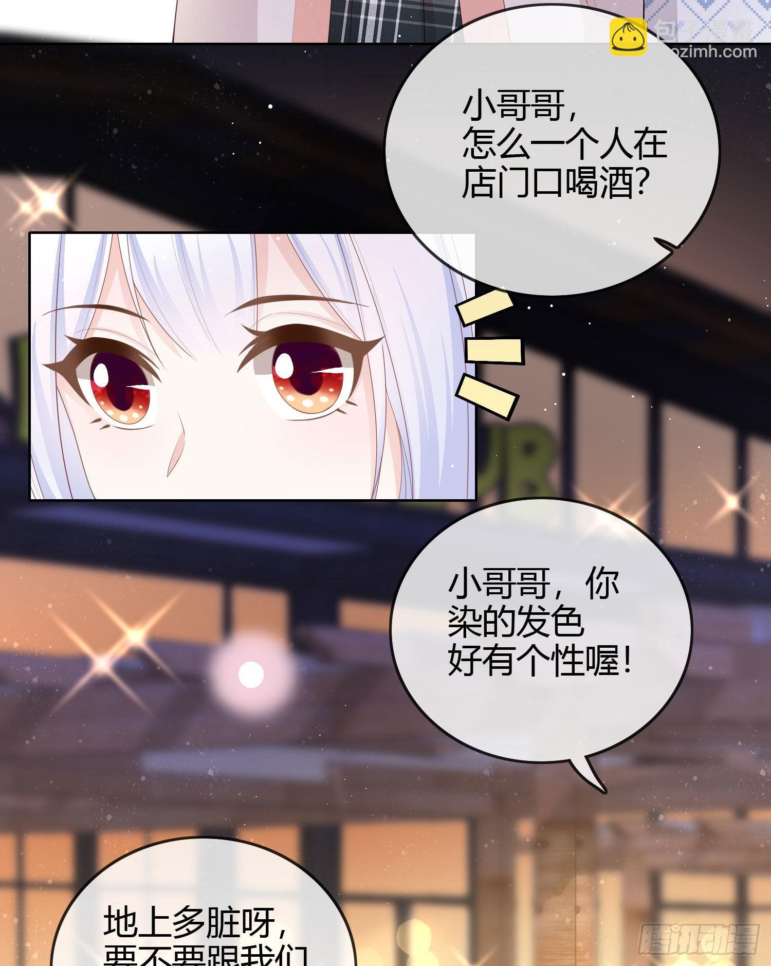 你好认真7