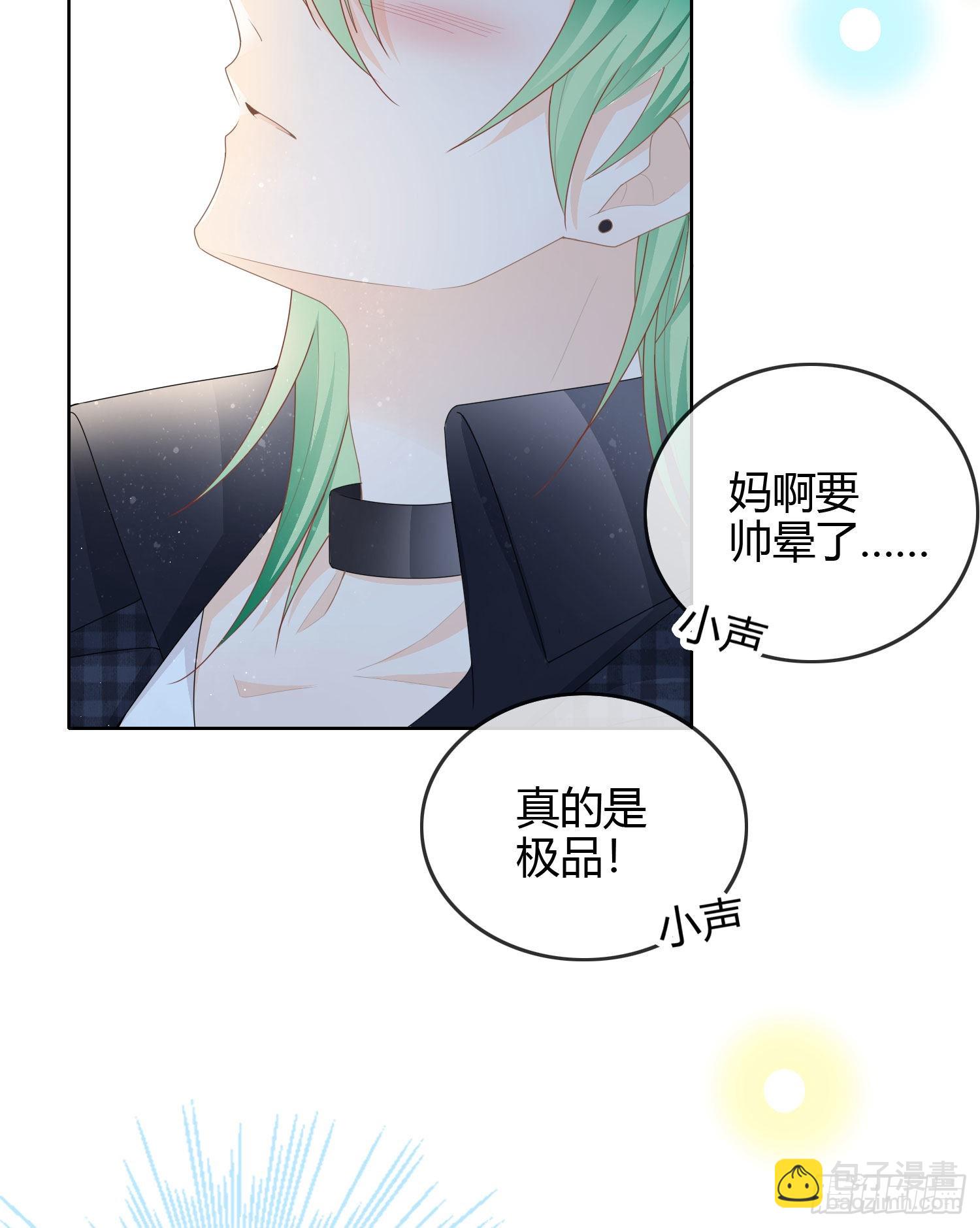 你好认真9