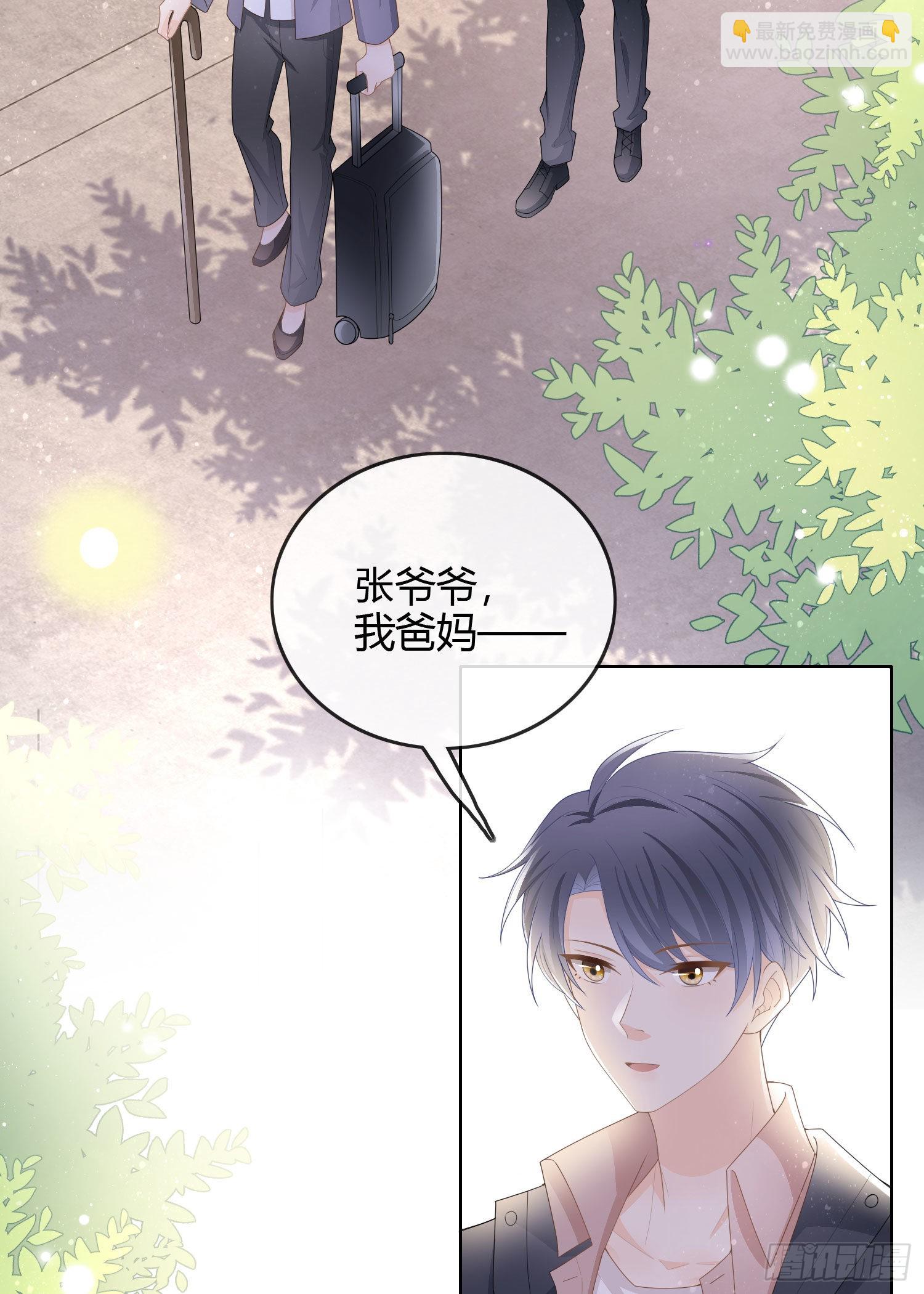 天才的使命15