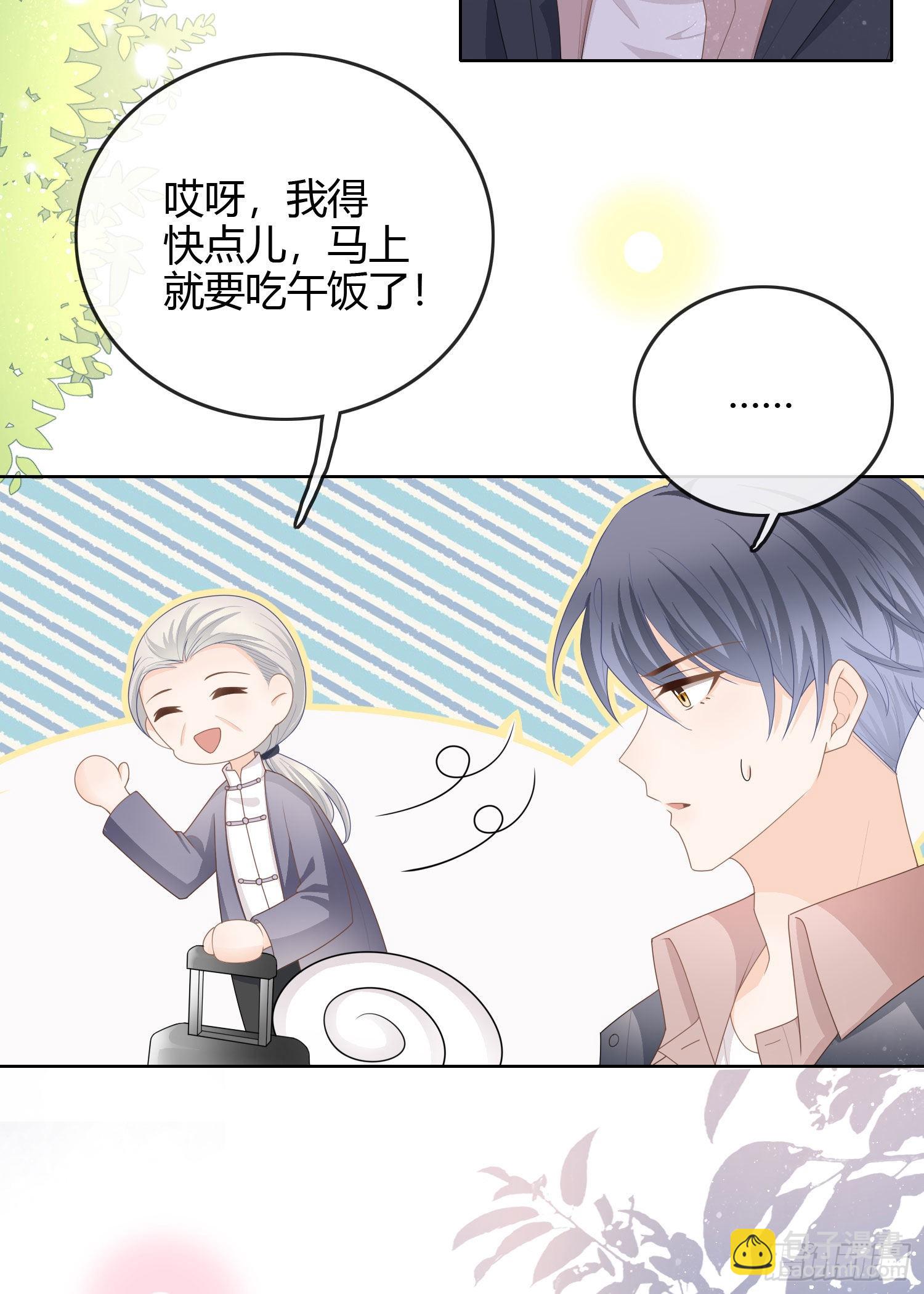 天才的使命16