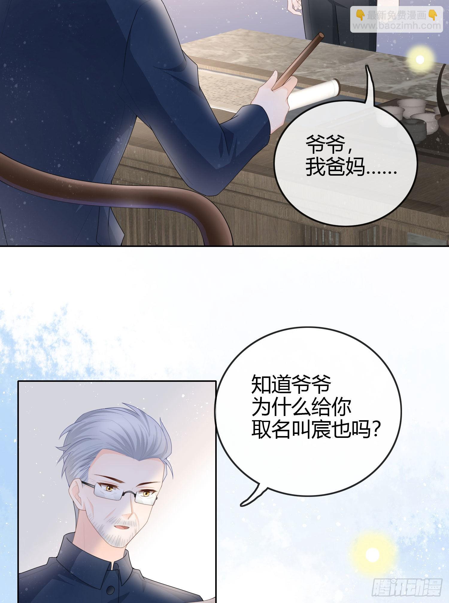 天才的使命23