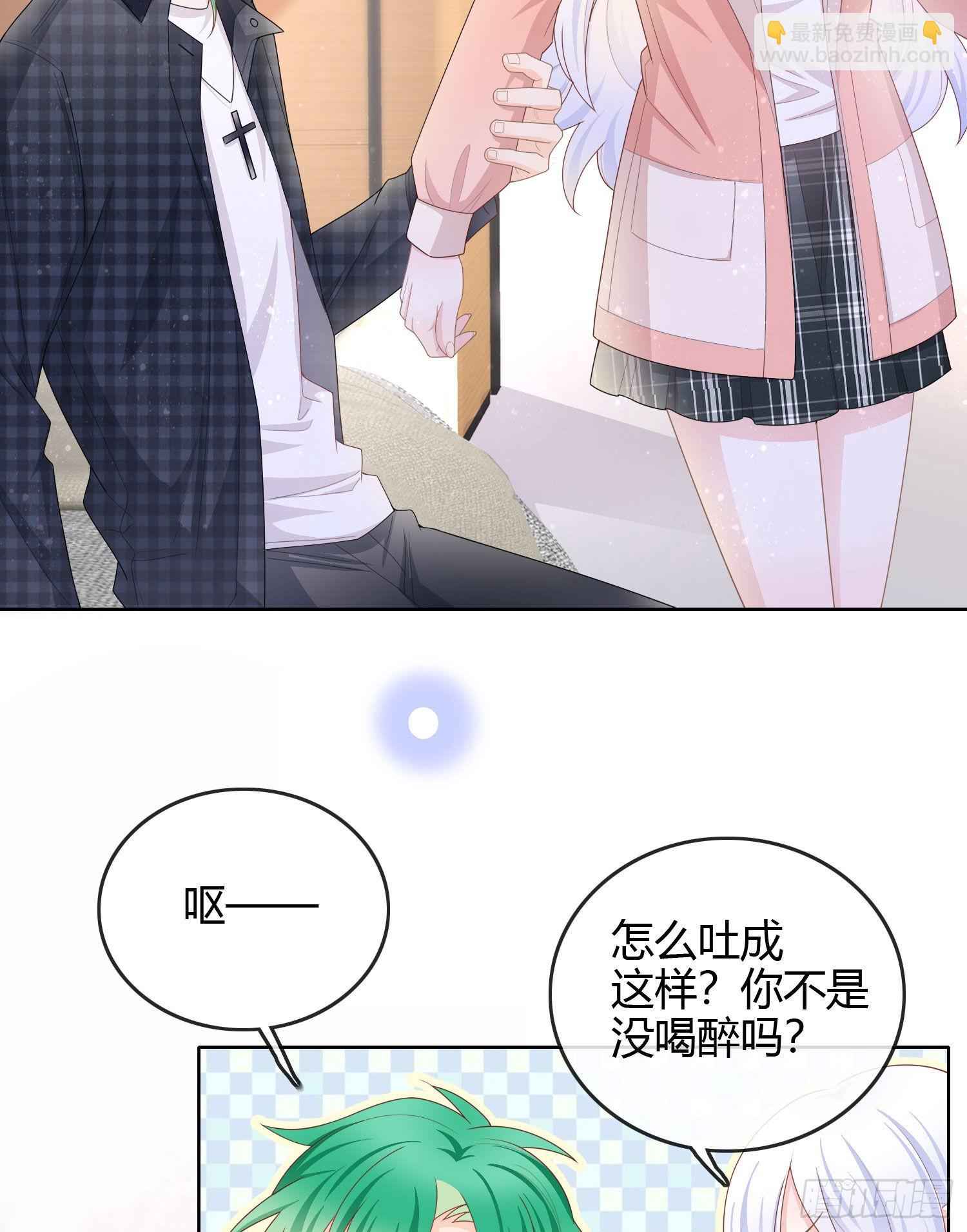 天才的使命3