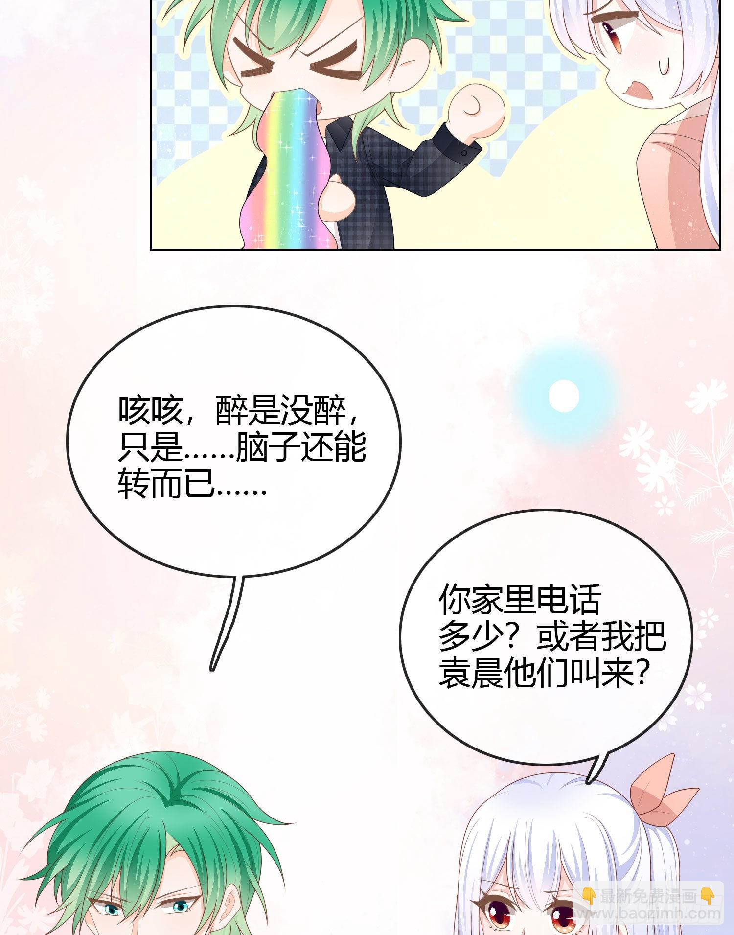 天才的使命4