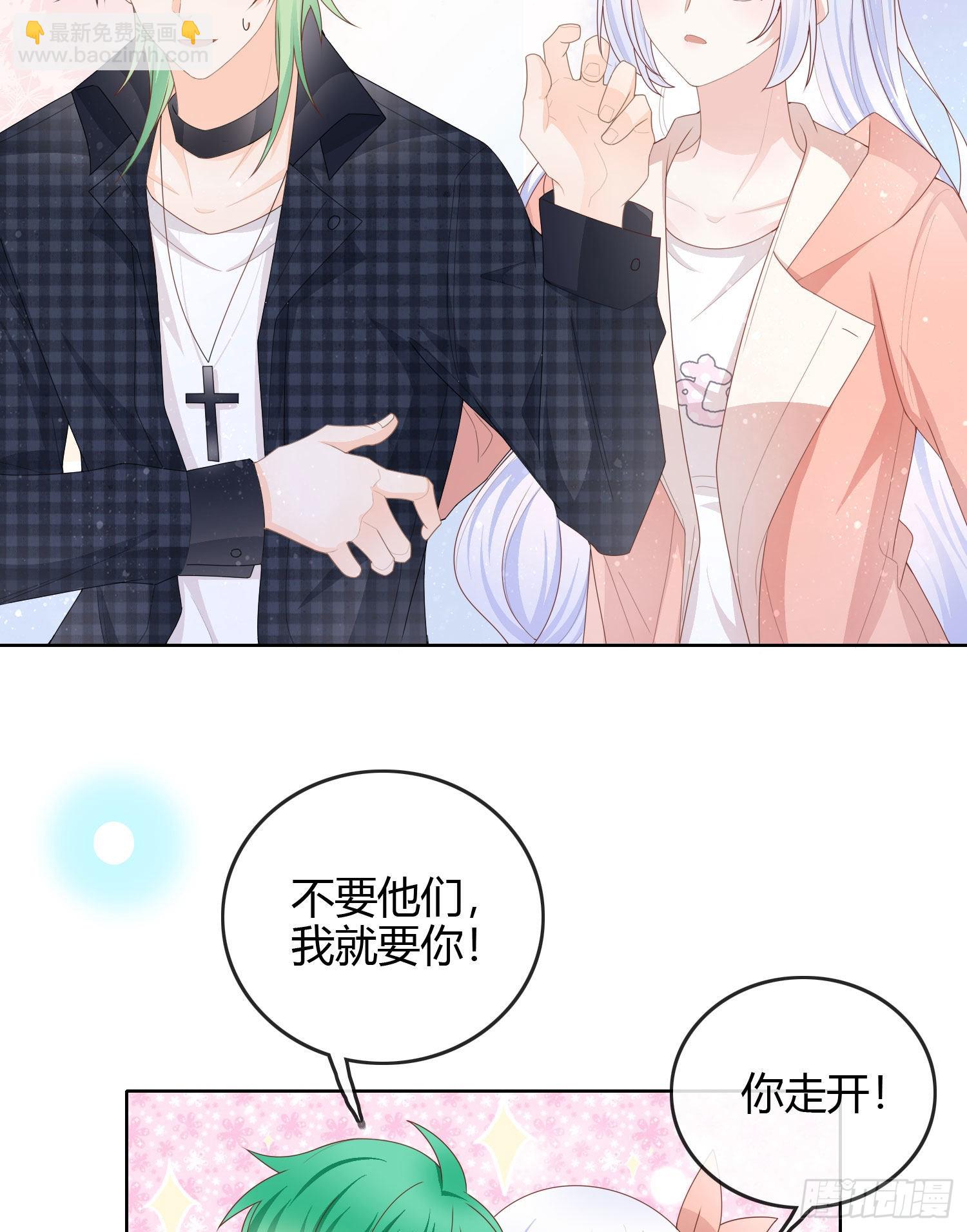 天才的使命5