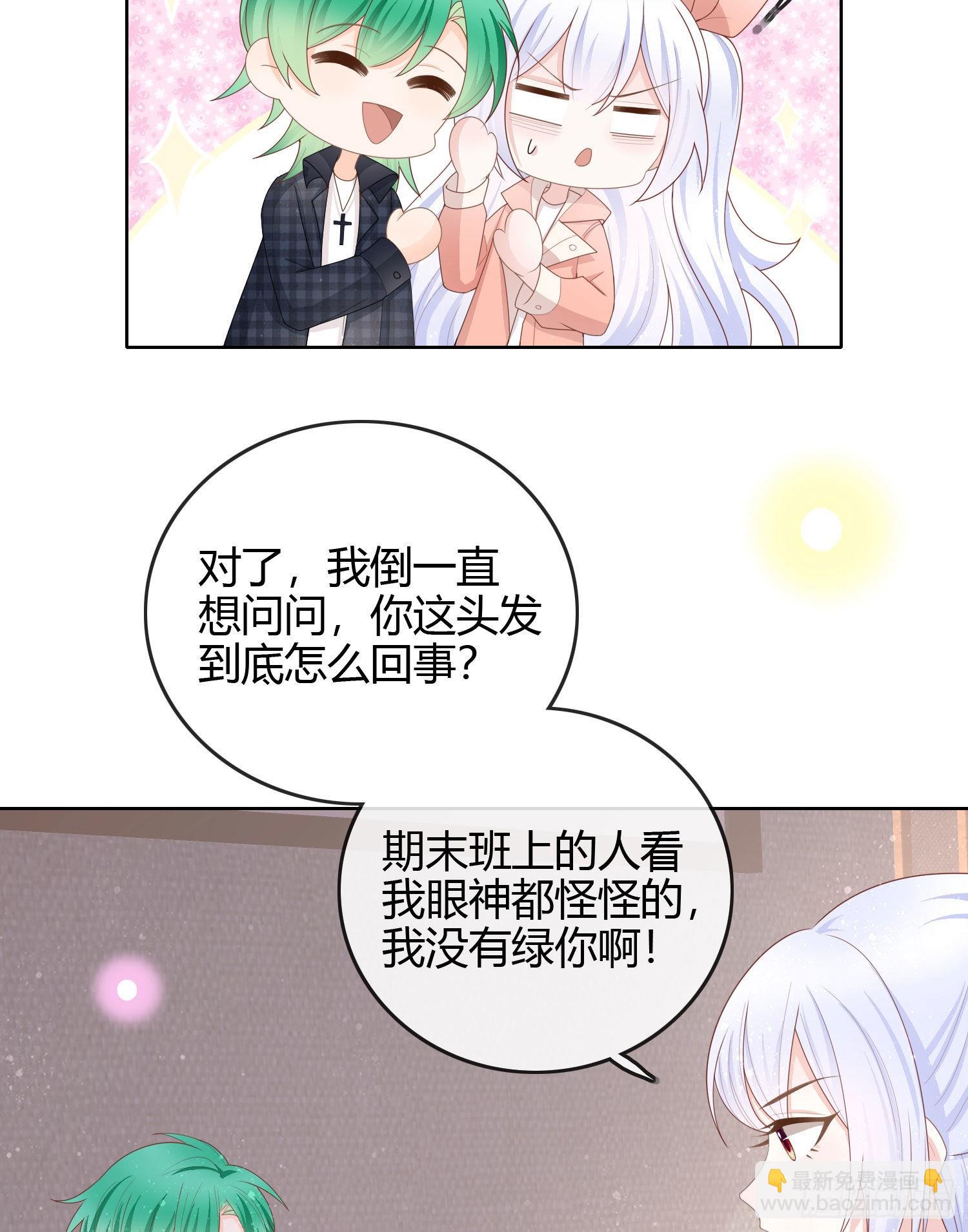 天才的使命6