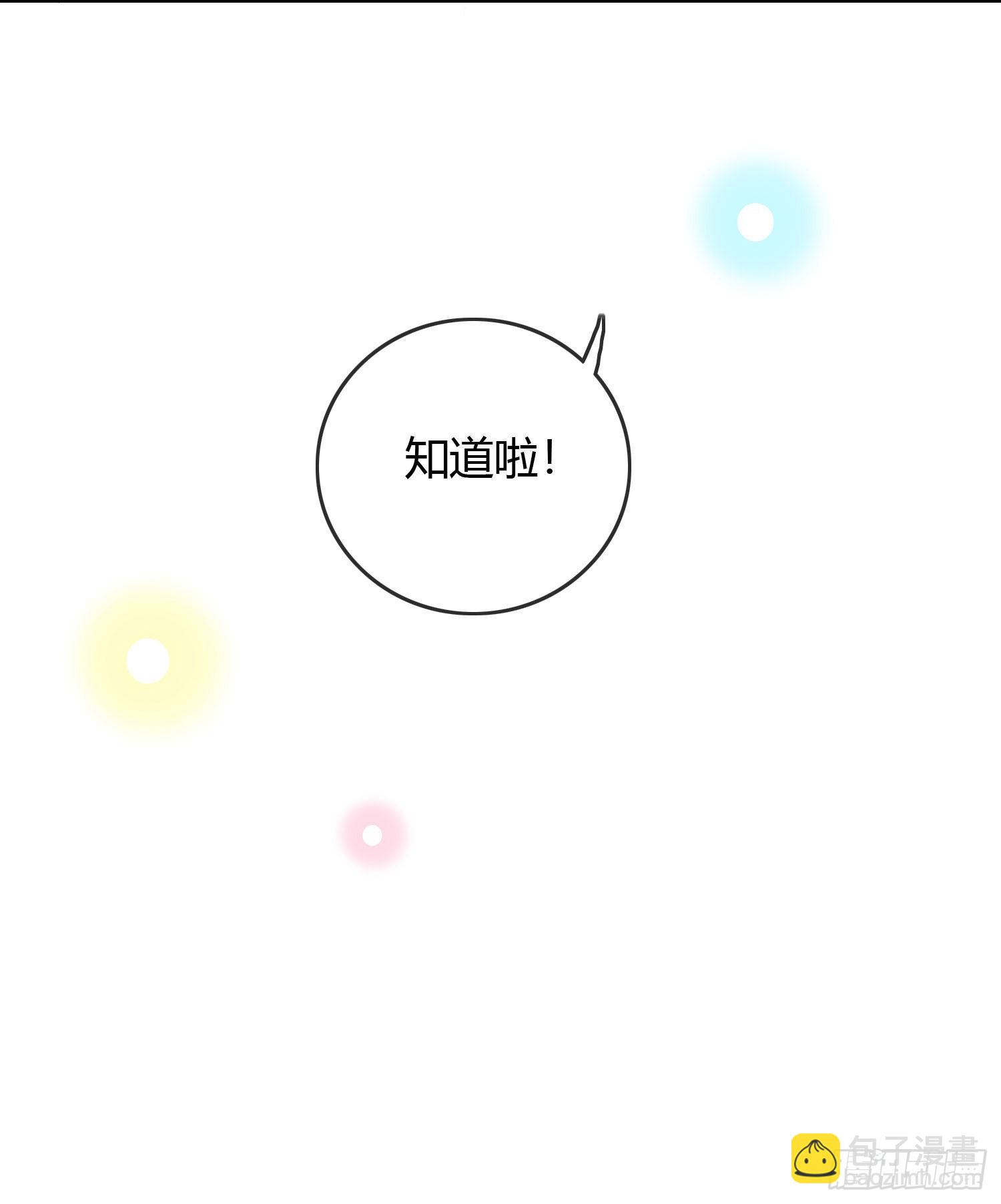 烟火刹那12