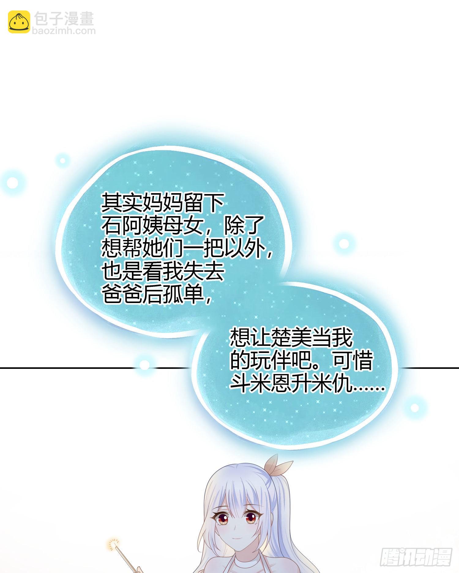 烟火刹那13