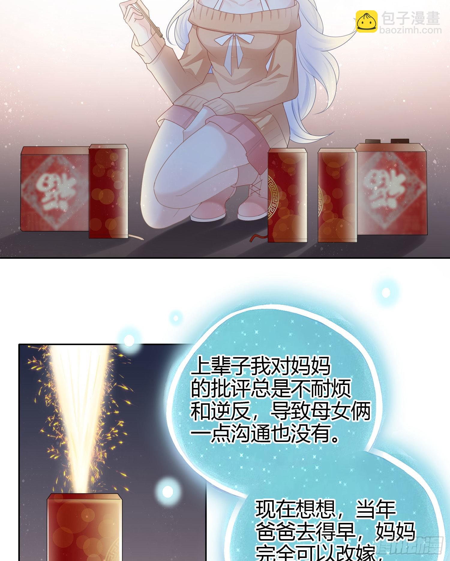 烟火刹那14