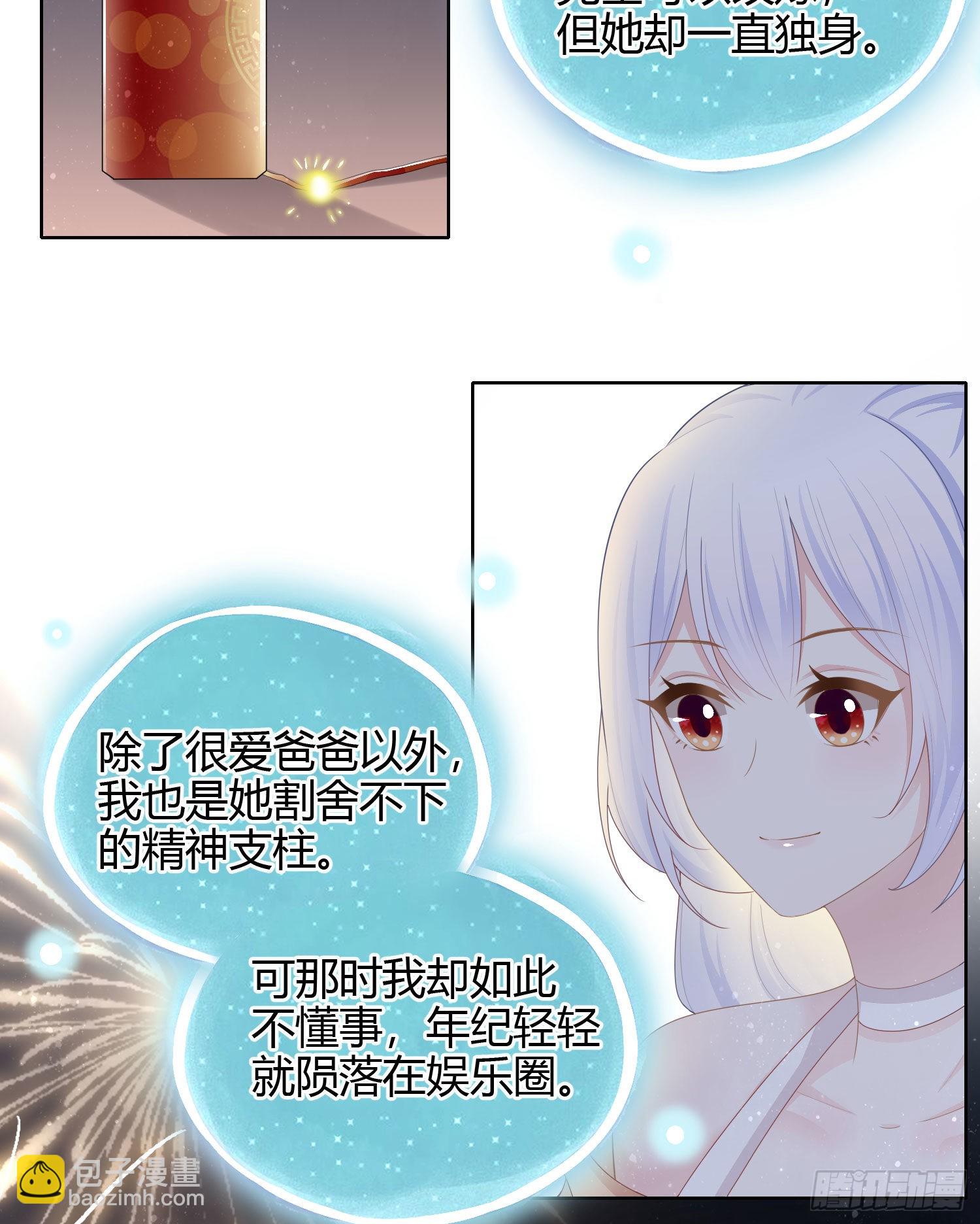 烟火刹那15