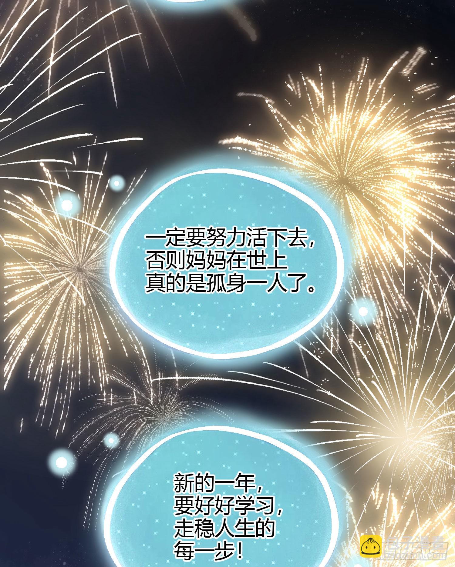 烟火刹那16