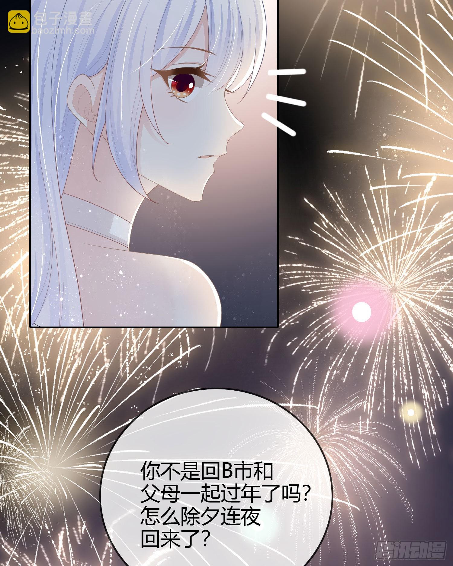 烟火刹那21