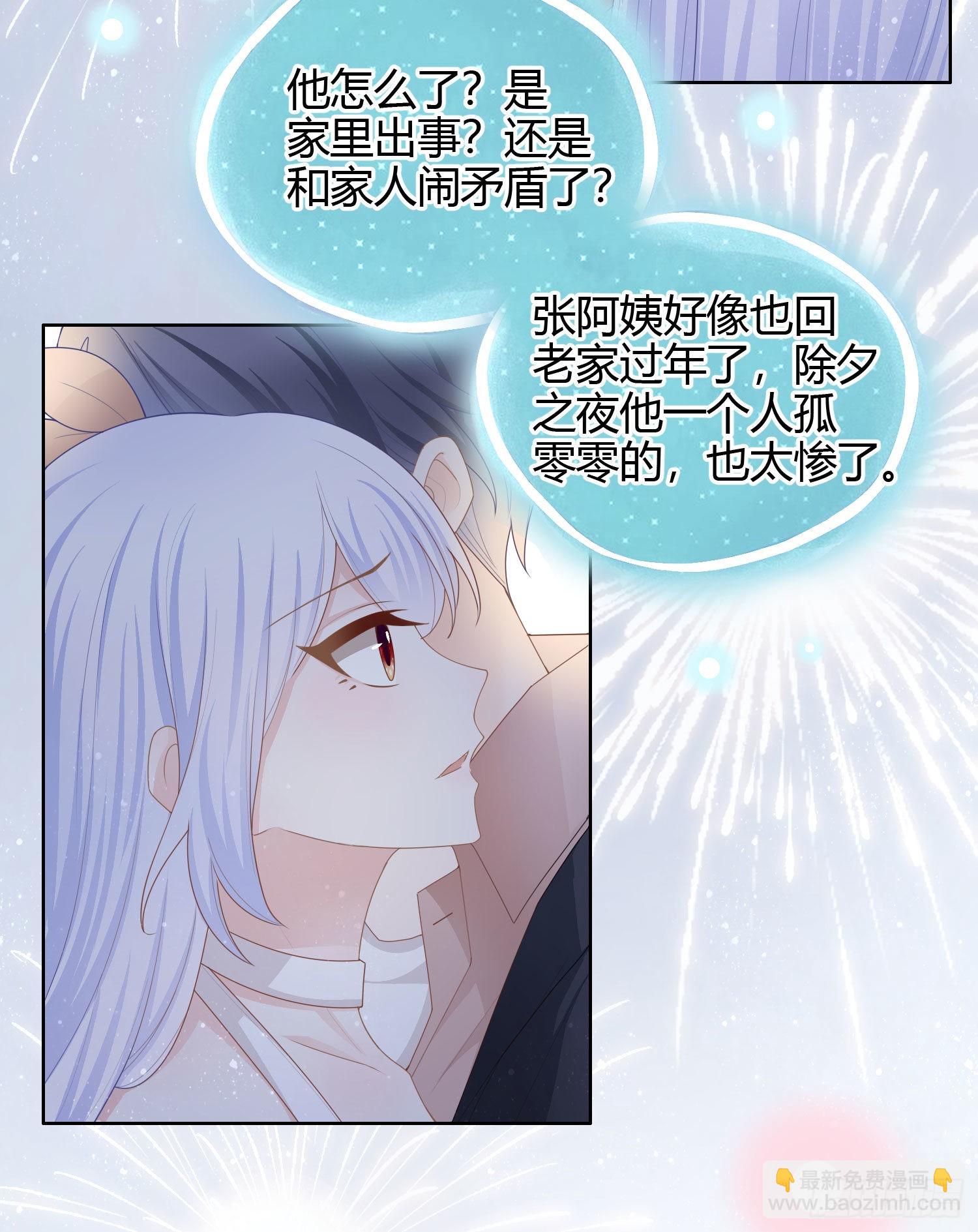 烟火刹那27