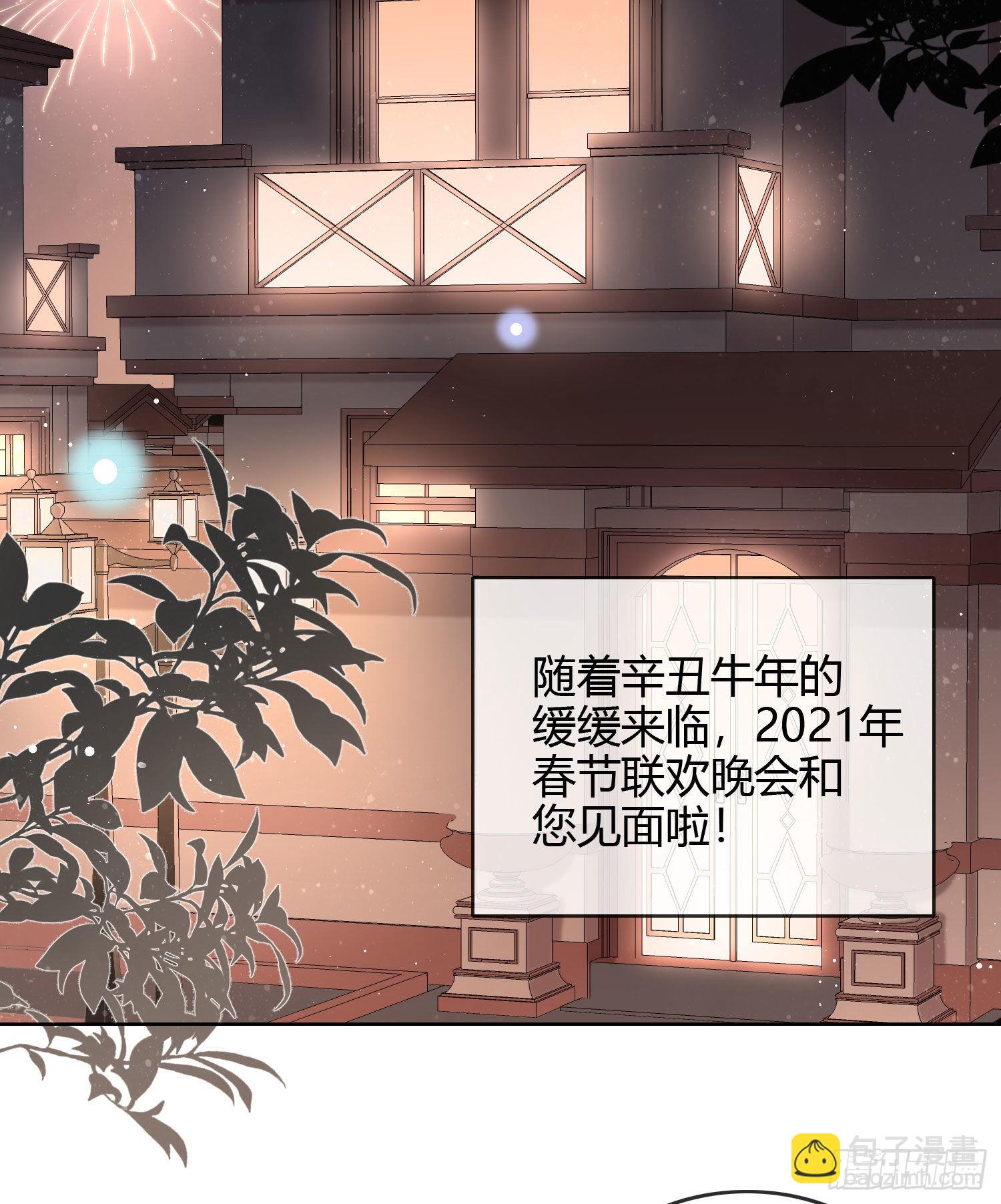 烟火刹那3