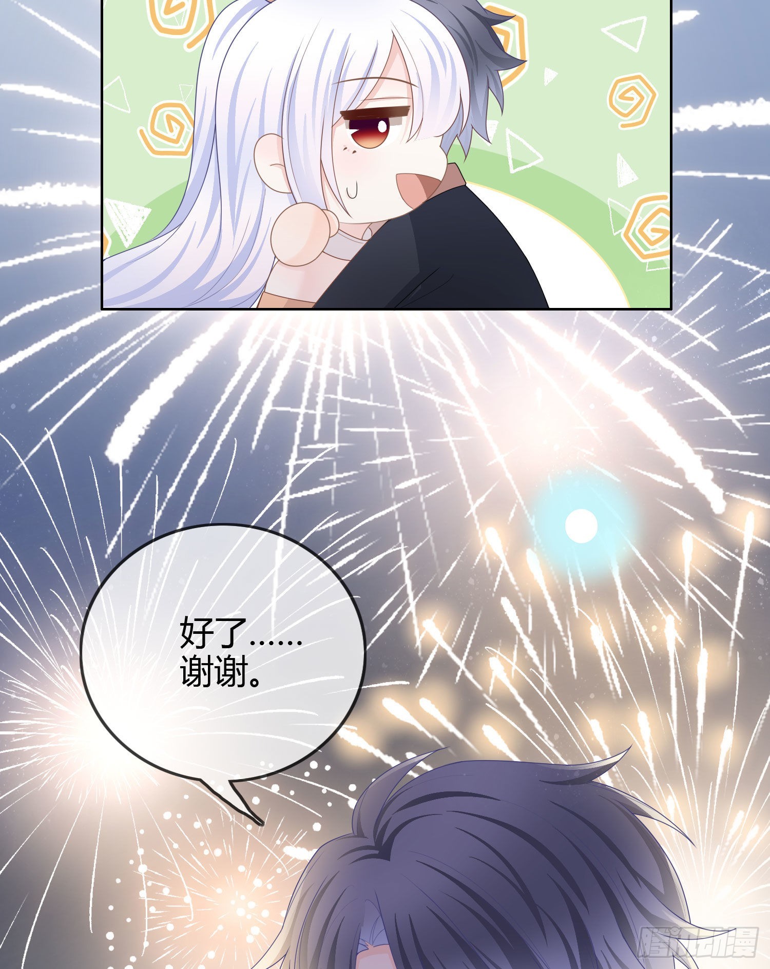 烟火刹那30