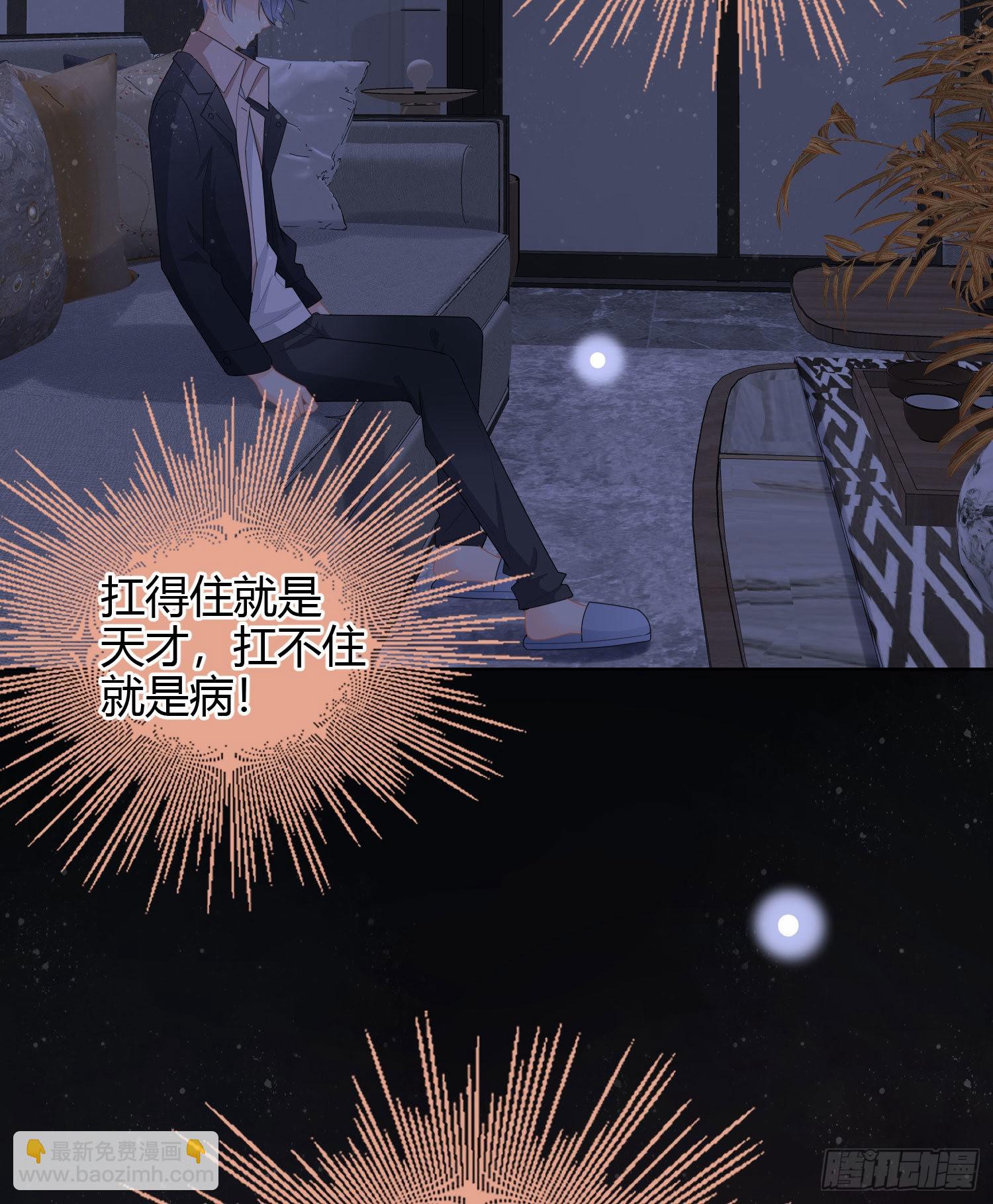烟火刹那38