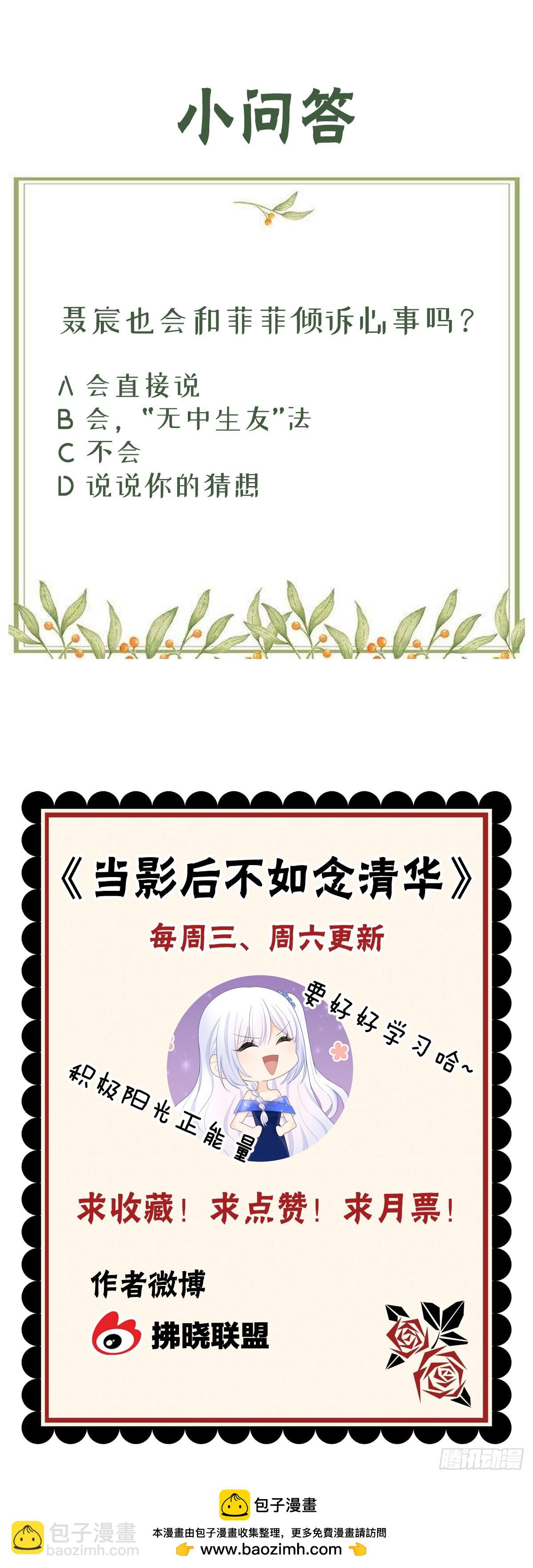 烟火刹那46
