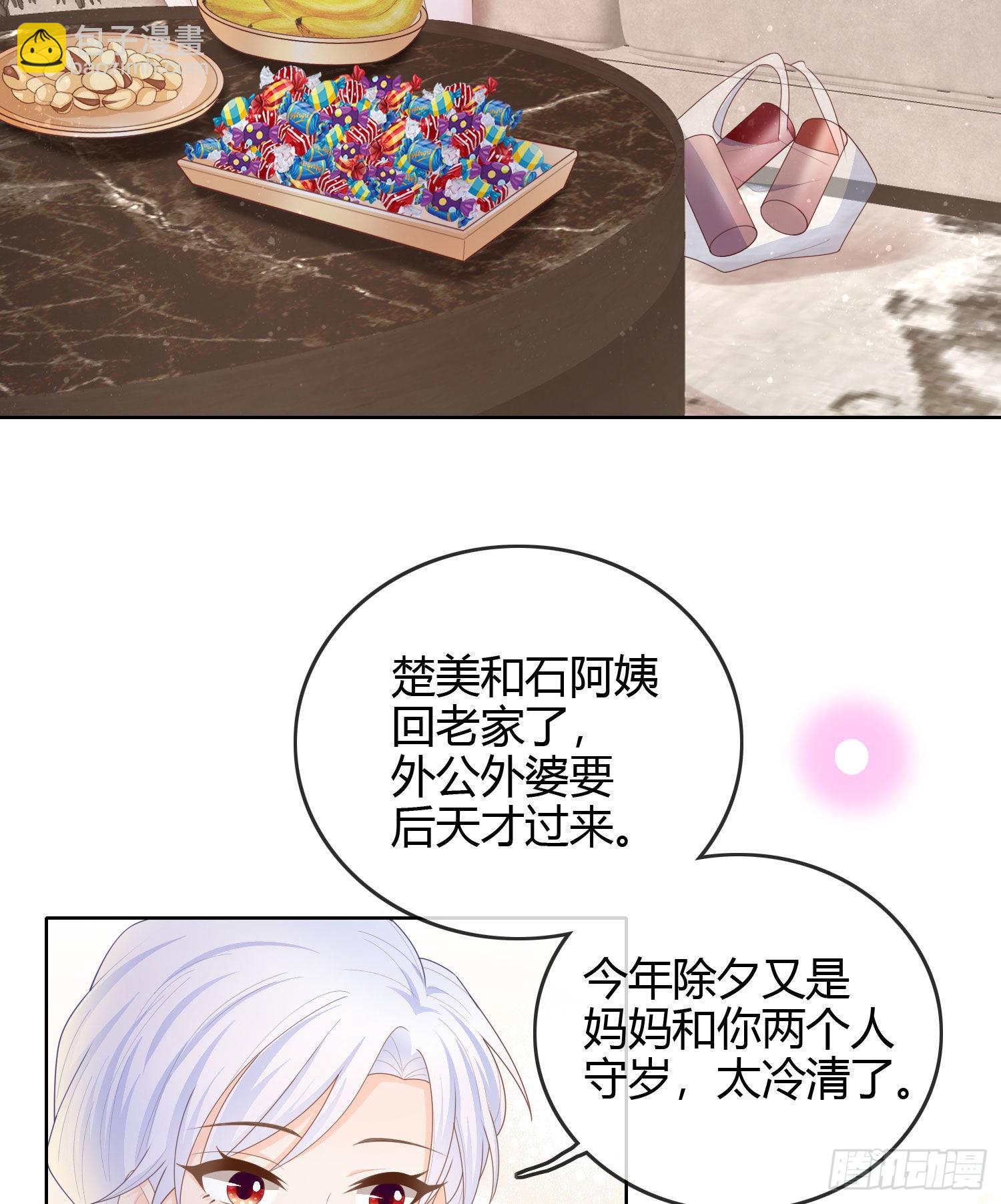 烟火刹那5