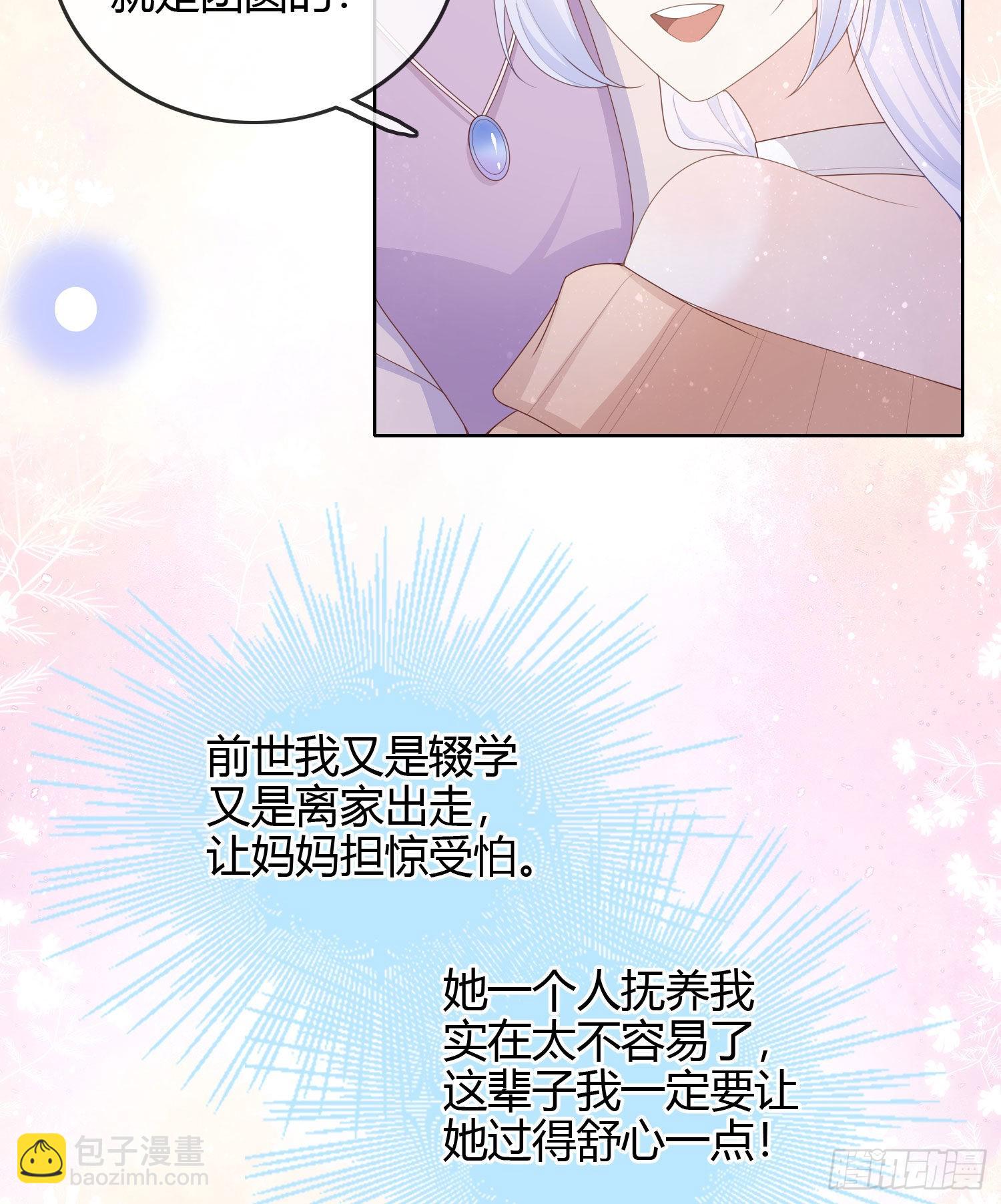 烟火刹那7