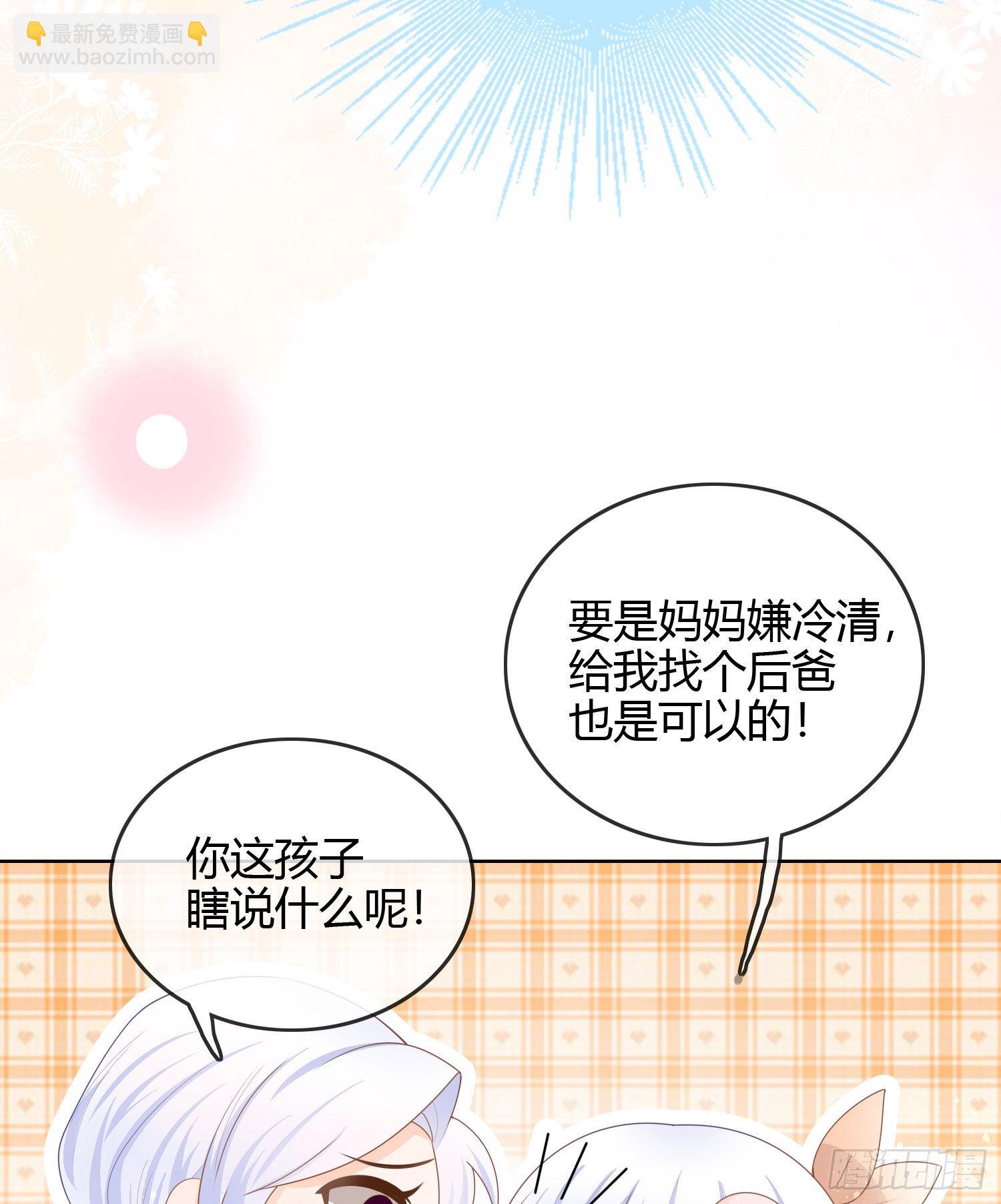 烟火刹那8