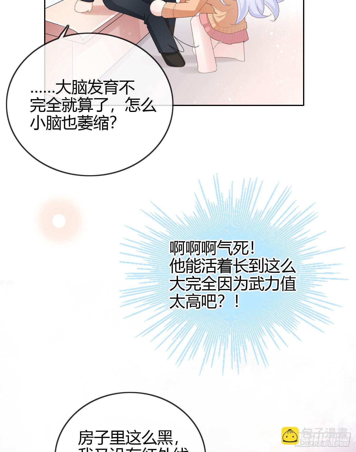 不能松懈14