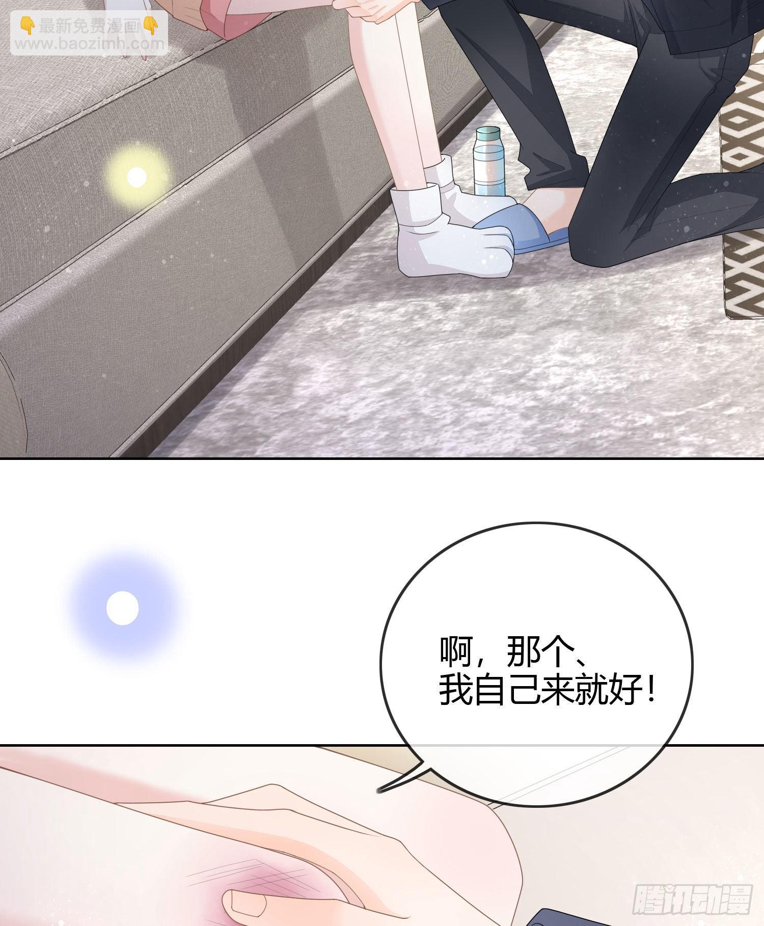 不能松懈29