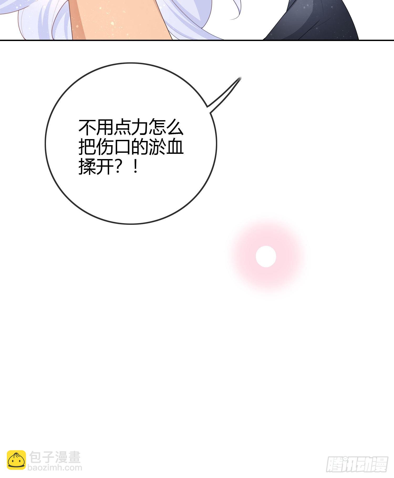不能松懈34