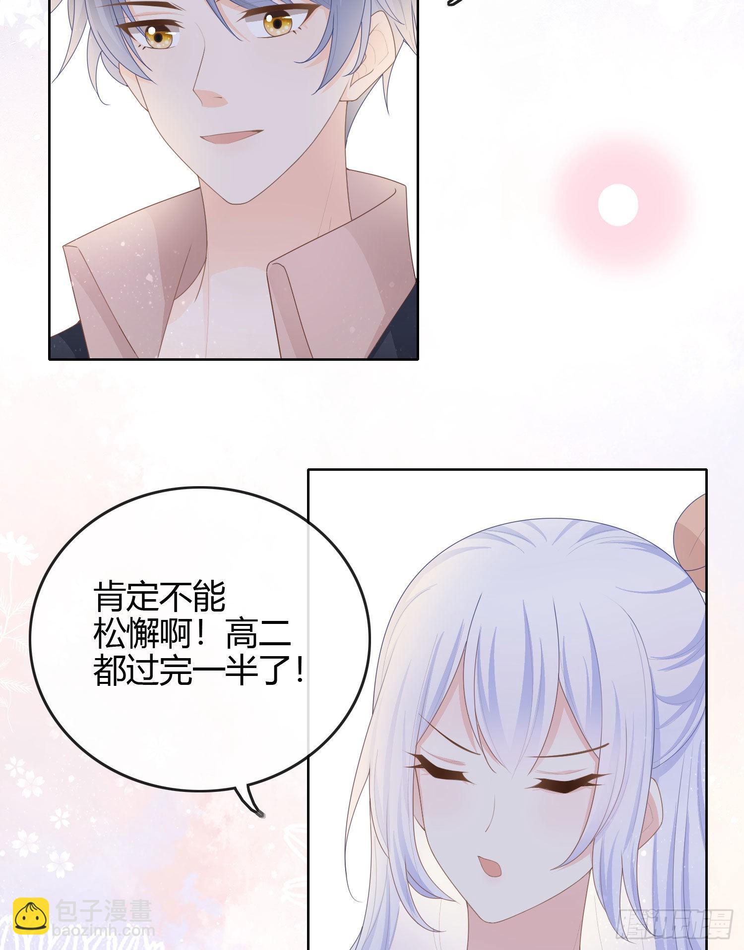 不能松懈38