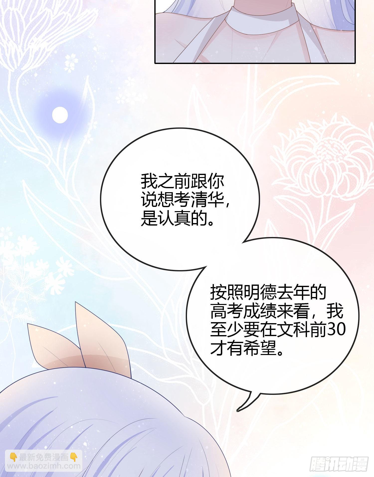 不能松懈39
