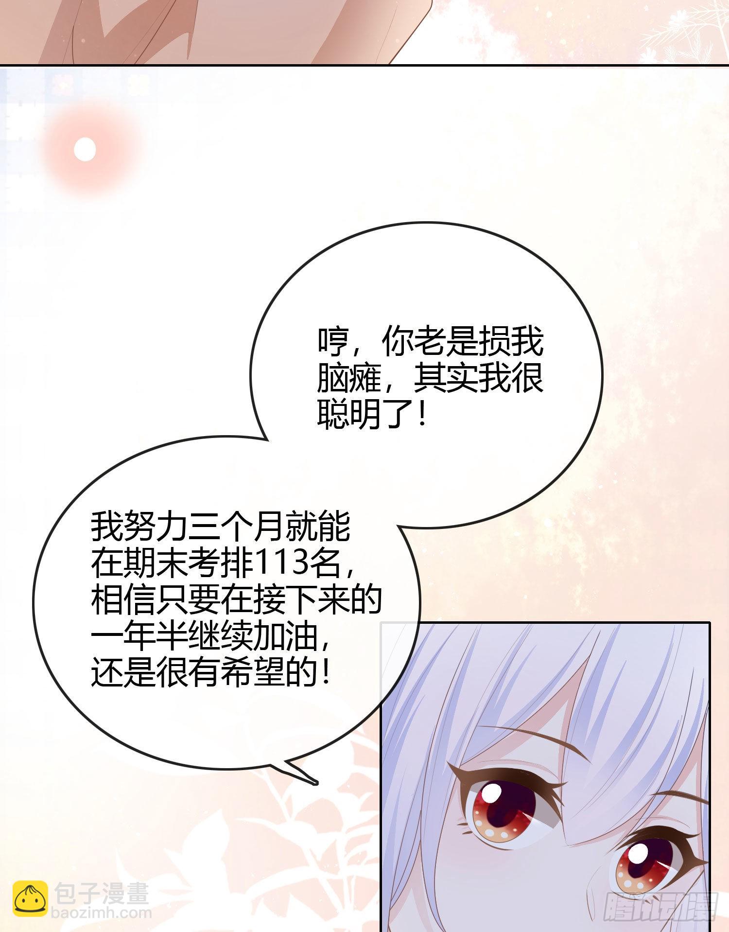 不能松懈41