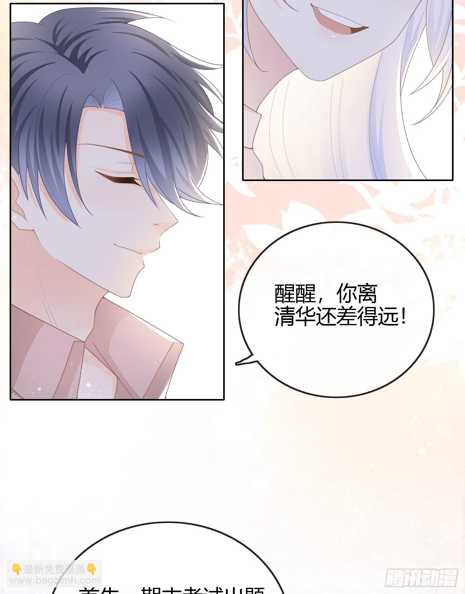 不能松懈42