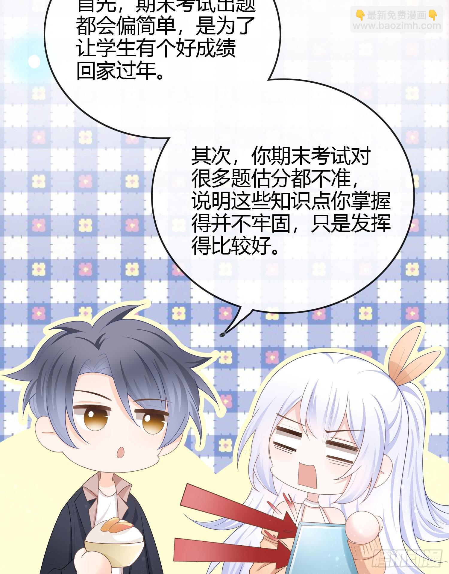 不能松懈43
