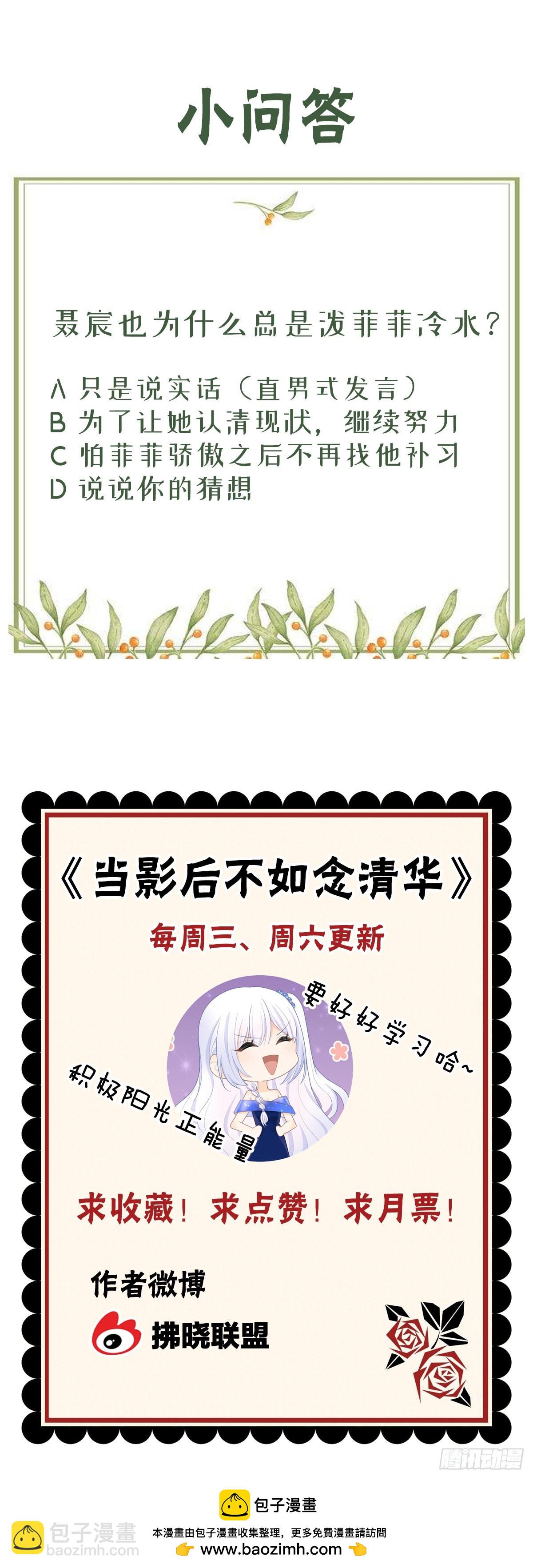 不能松懈47