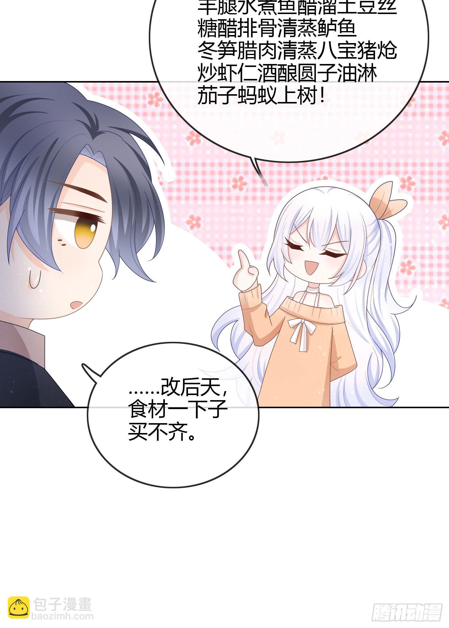 生活技能而已11