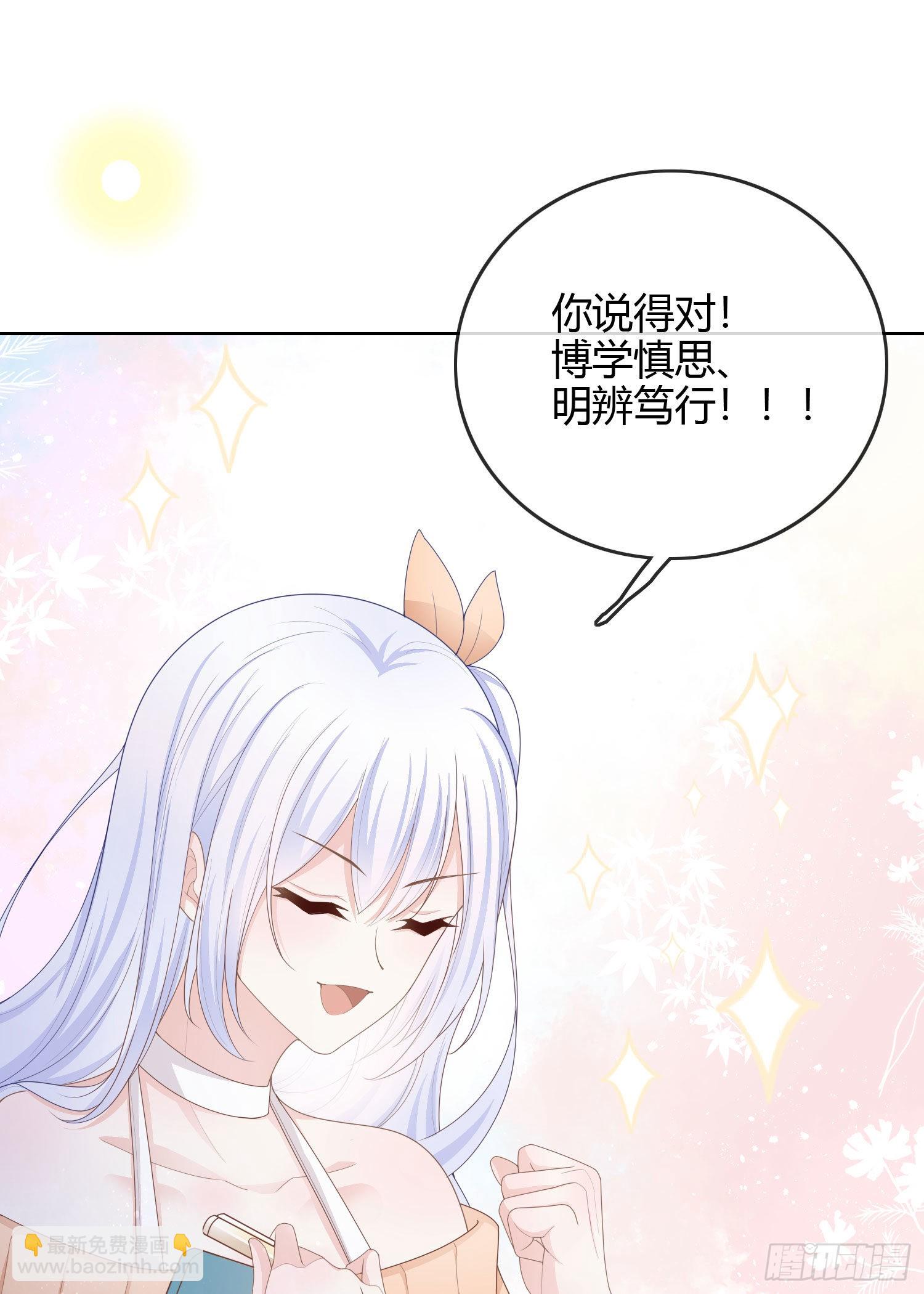 生活技能而已2