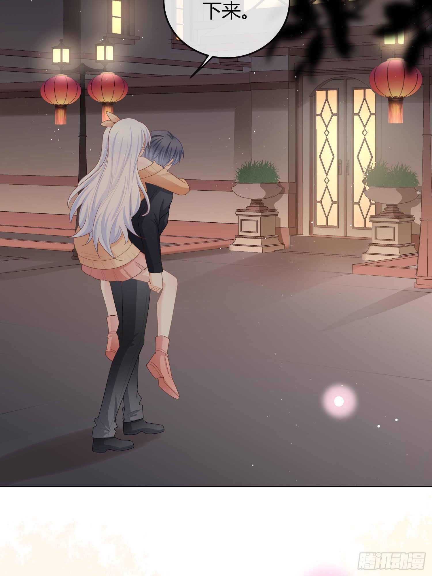 生活技能而已26