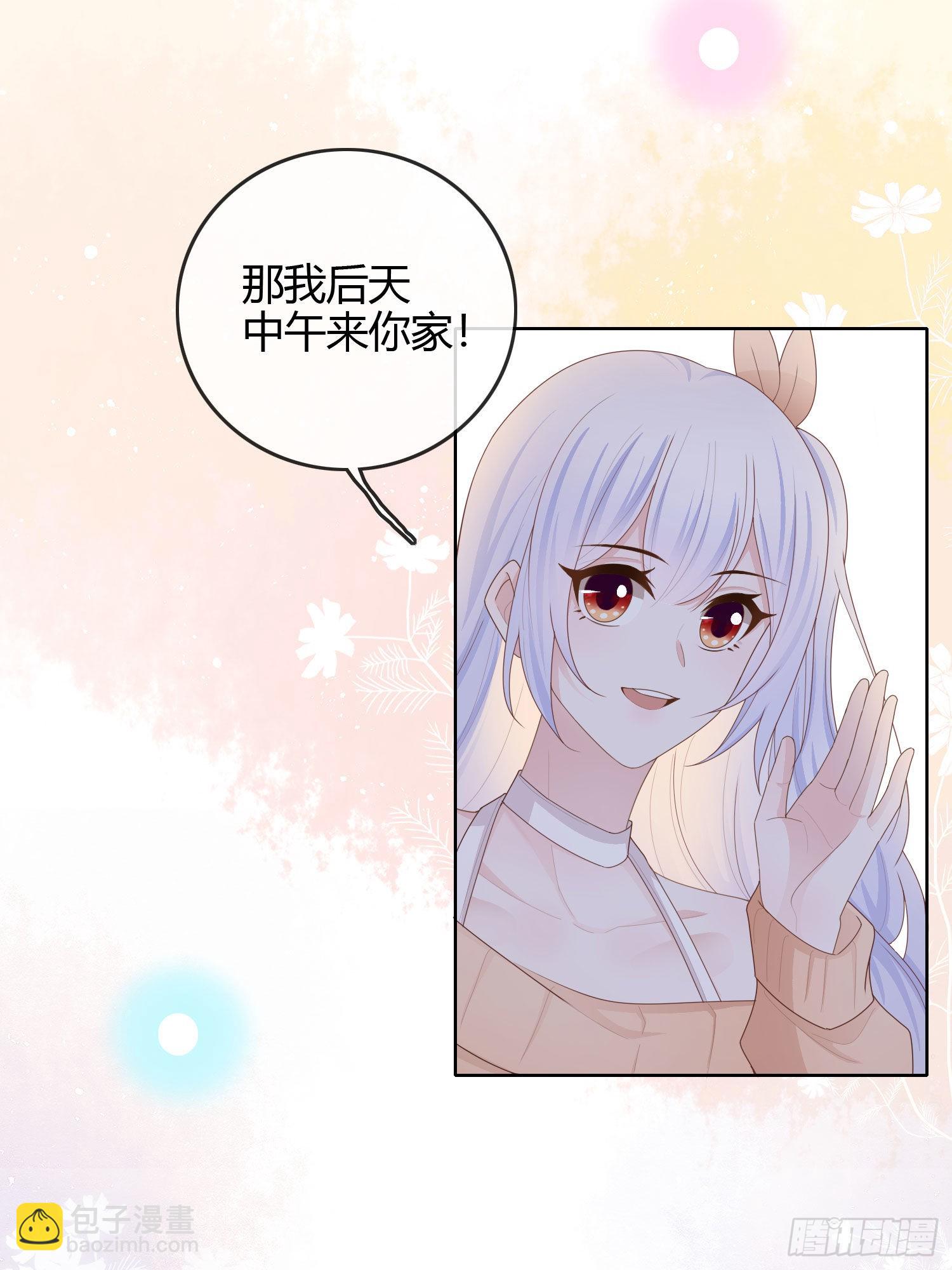 生活技能而已27