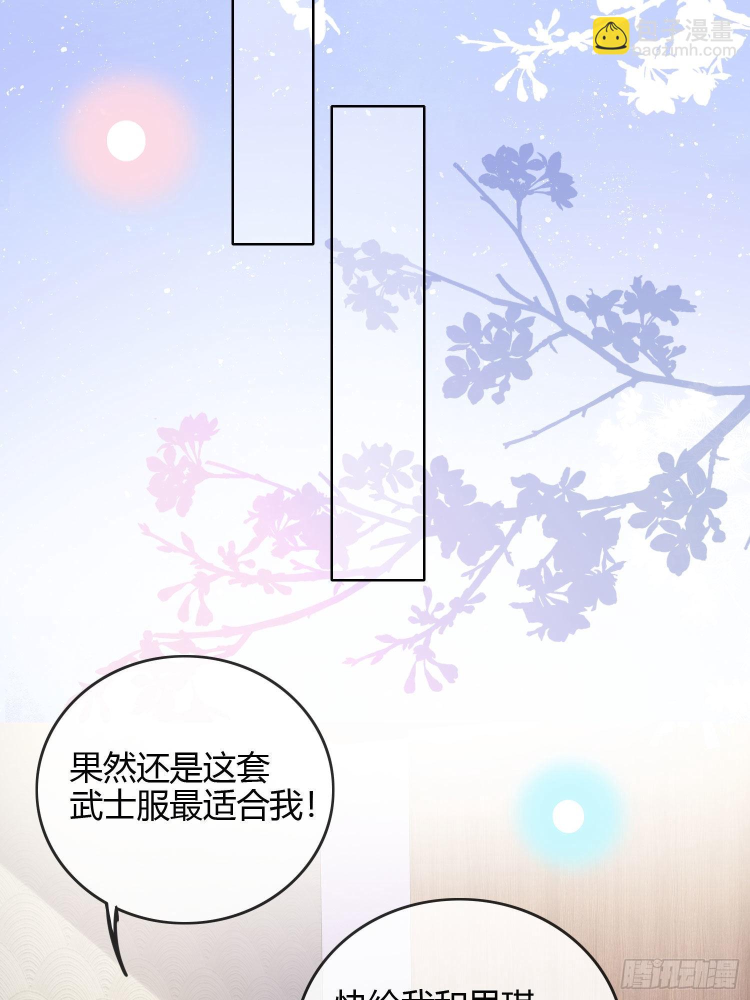 生活技能而已29