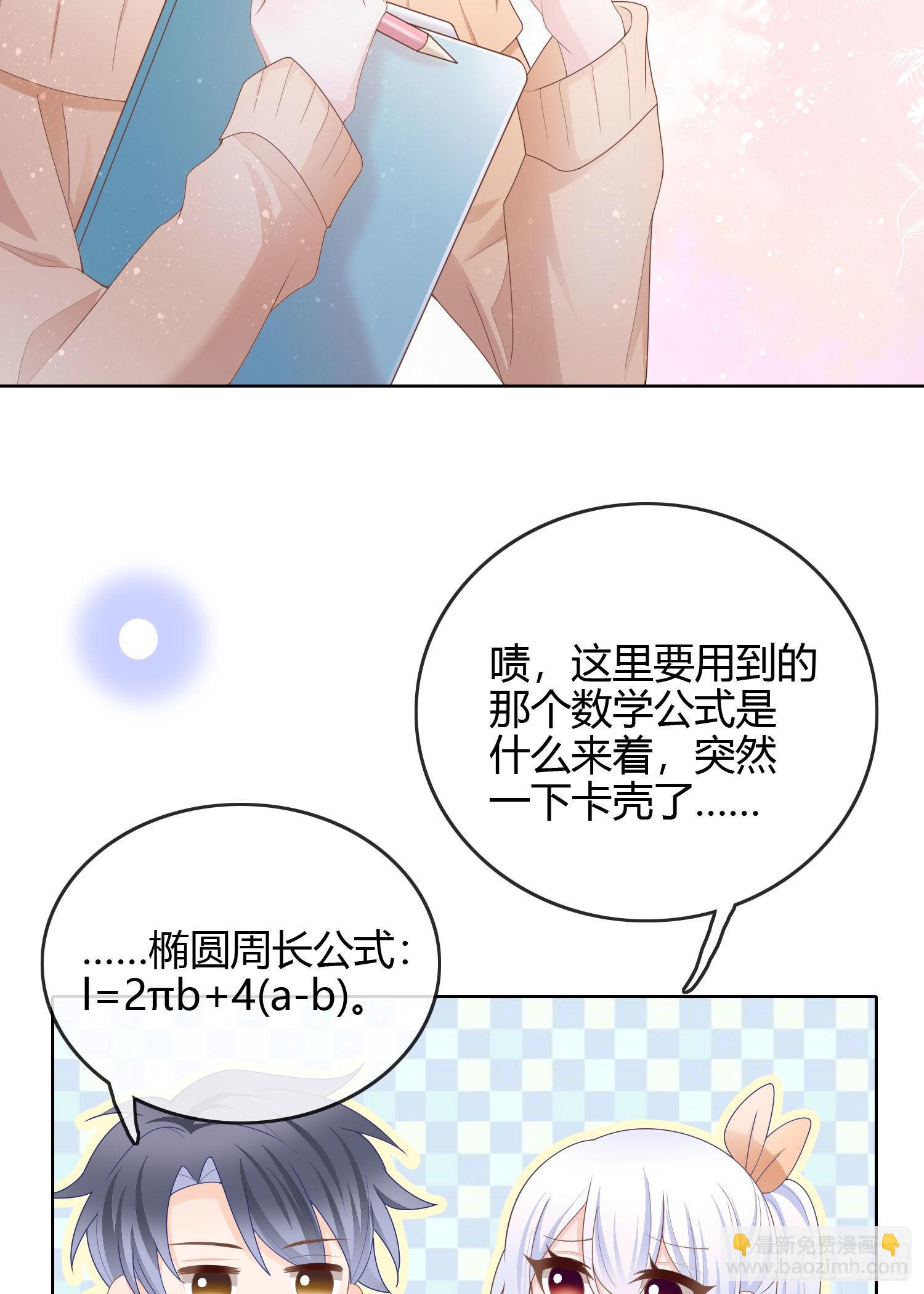 生活技能而已3
