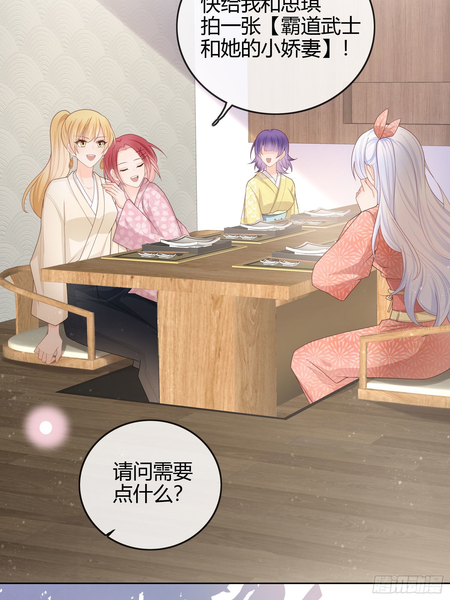 生活技能而已30