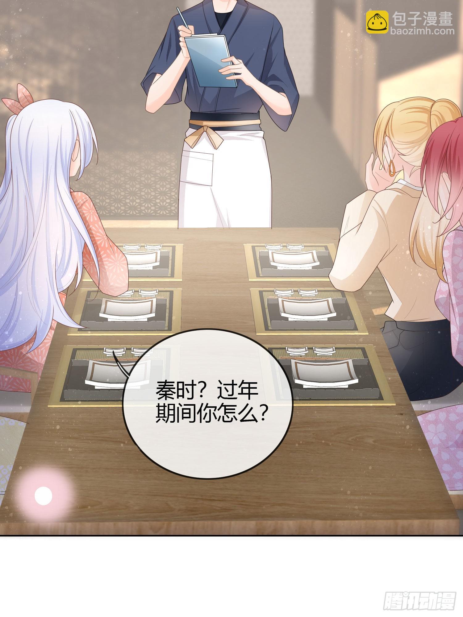 生活技能而已32