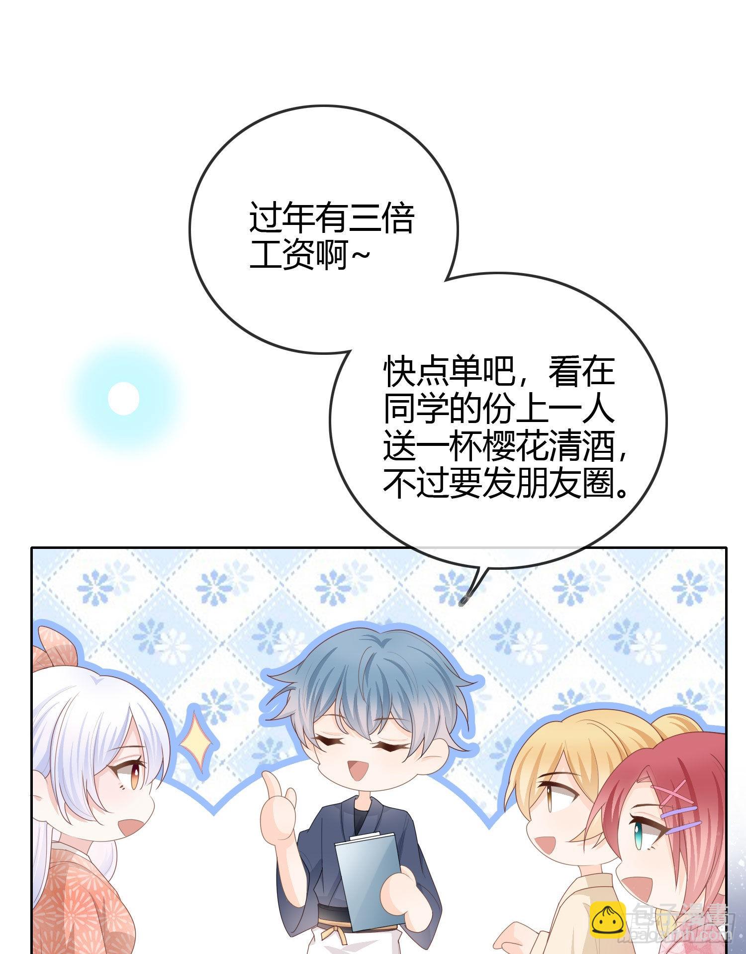 生活技能而已34